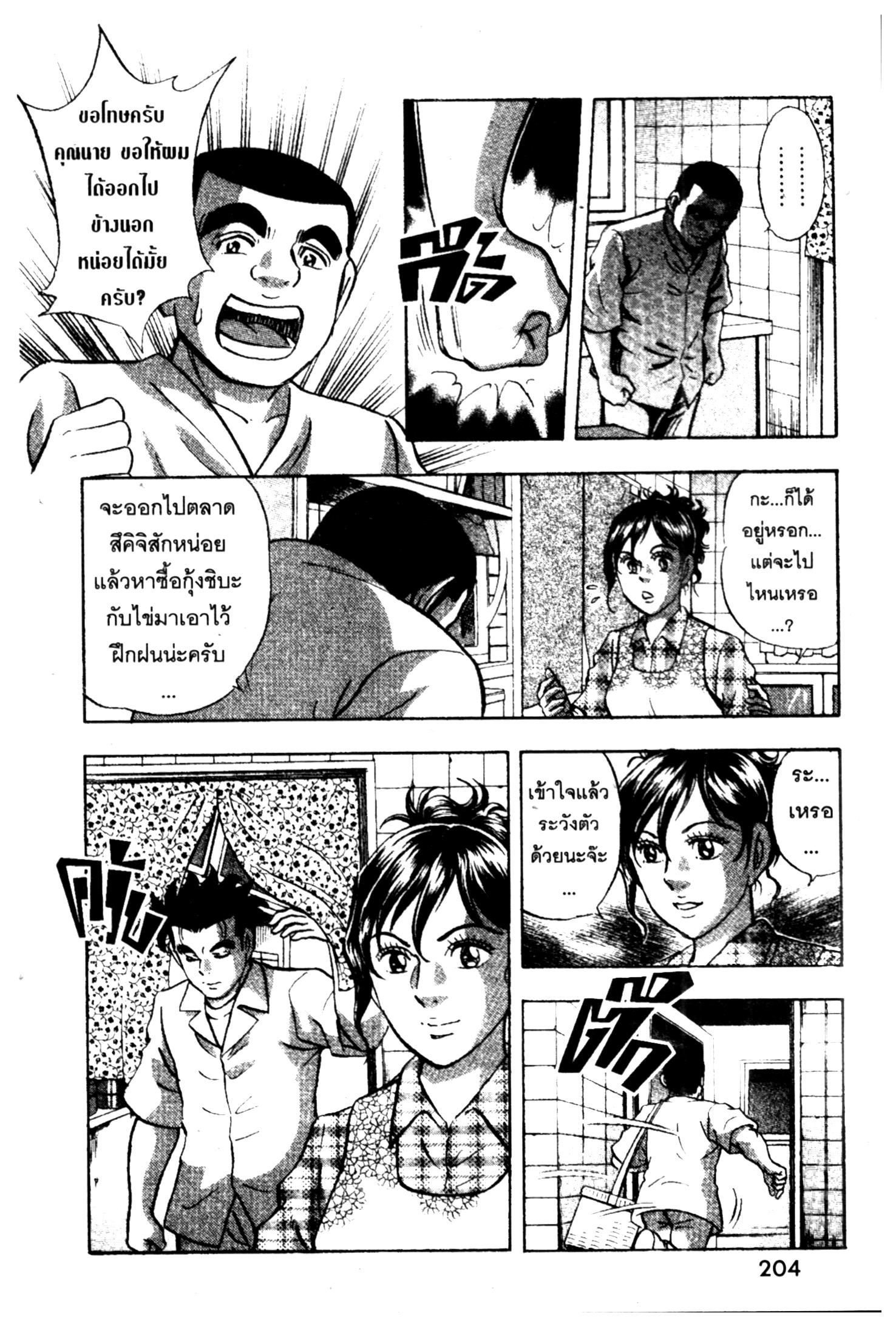 manga168