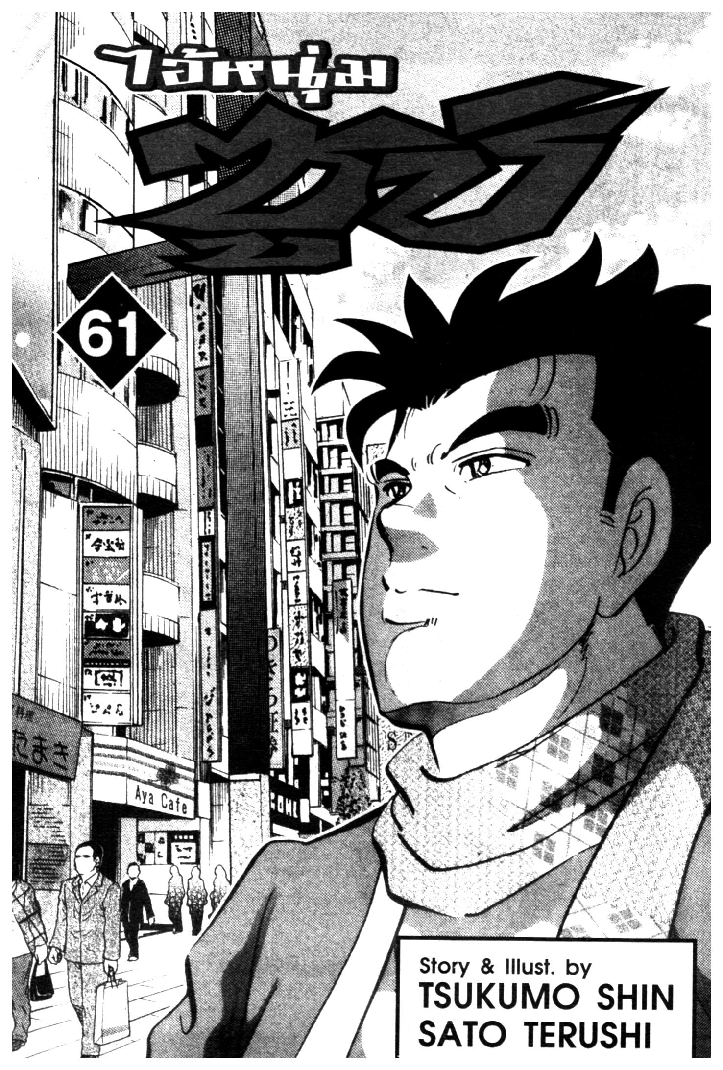 manga168