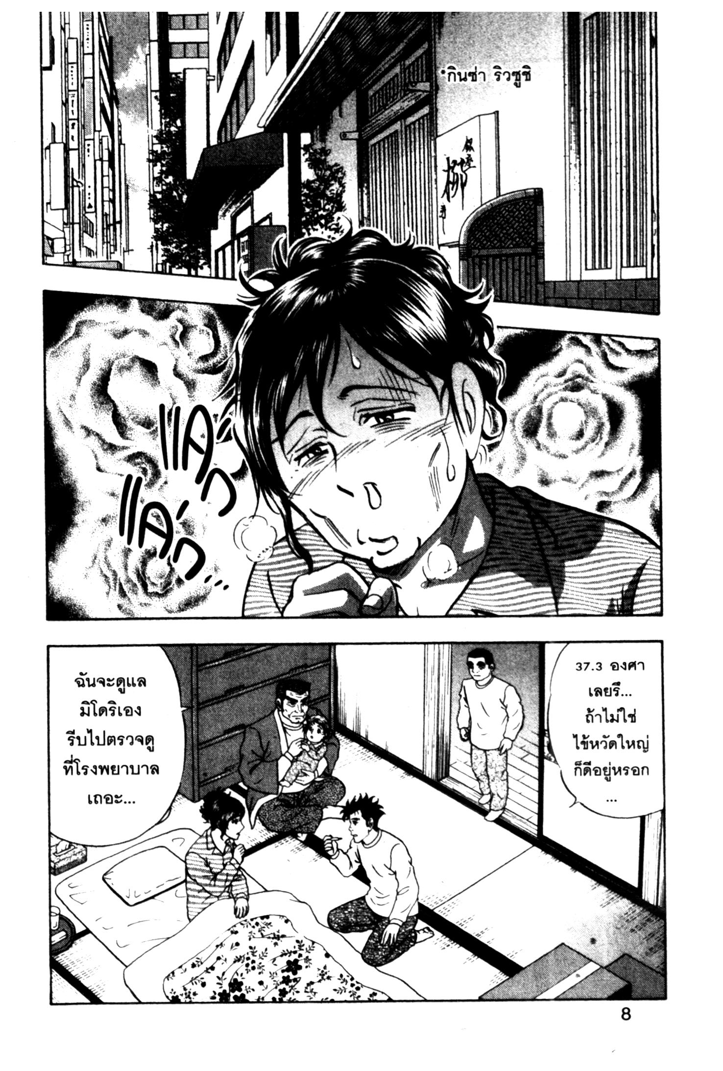 manga168