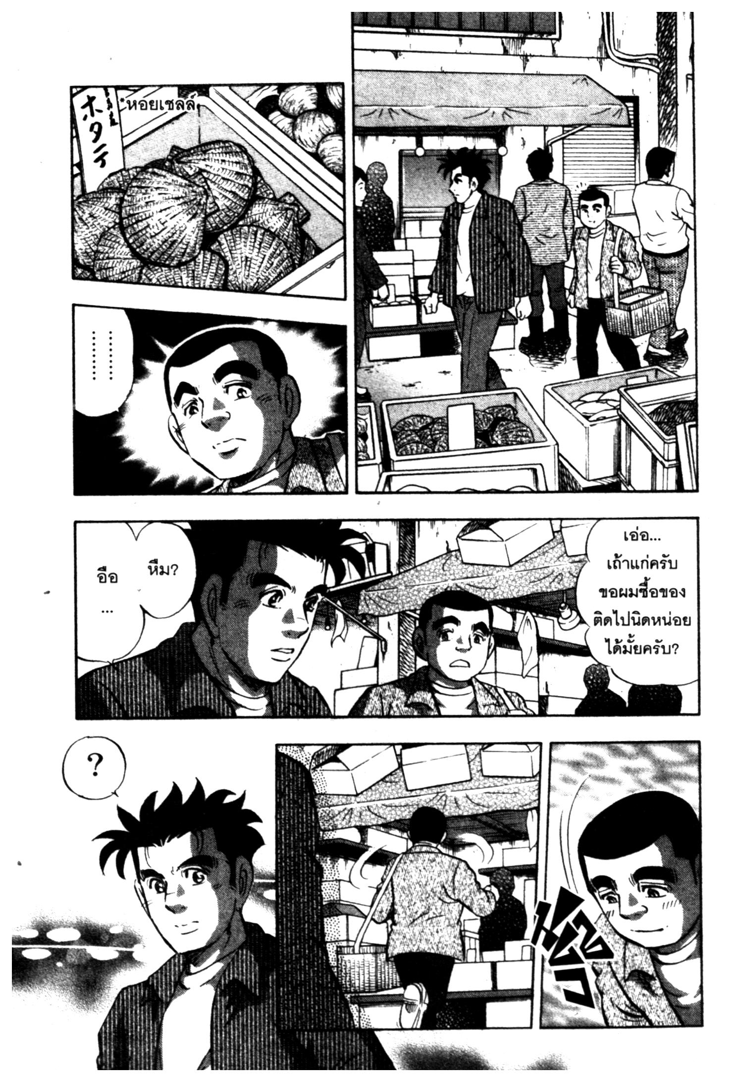 manga168