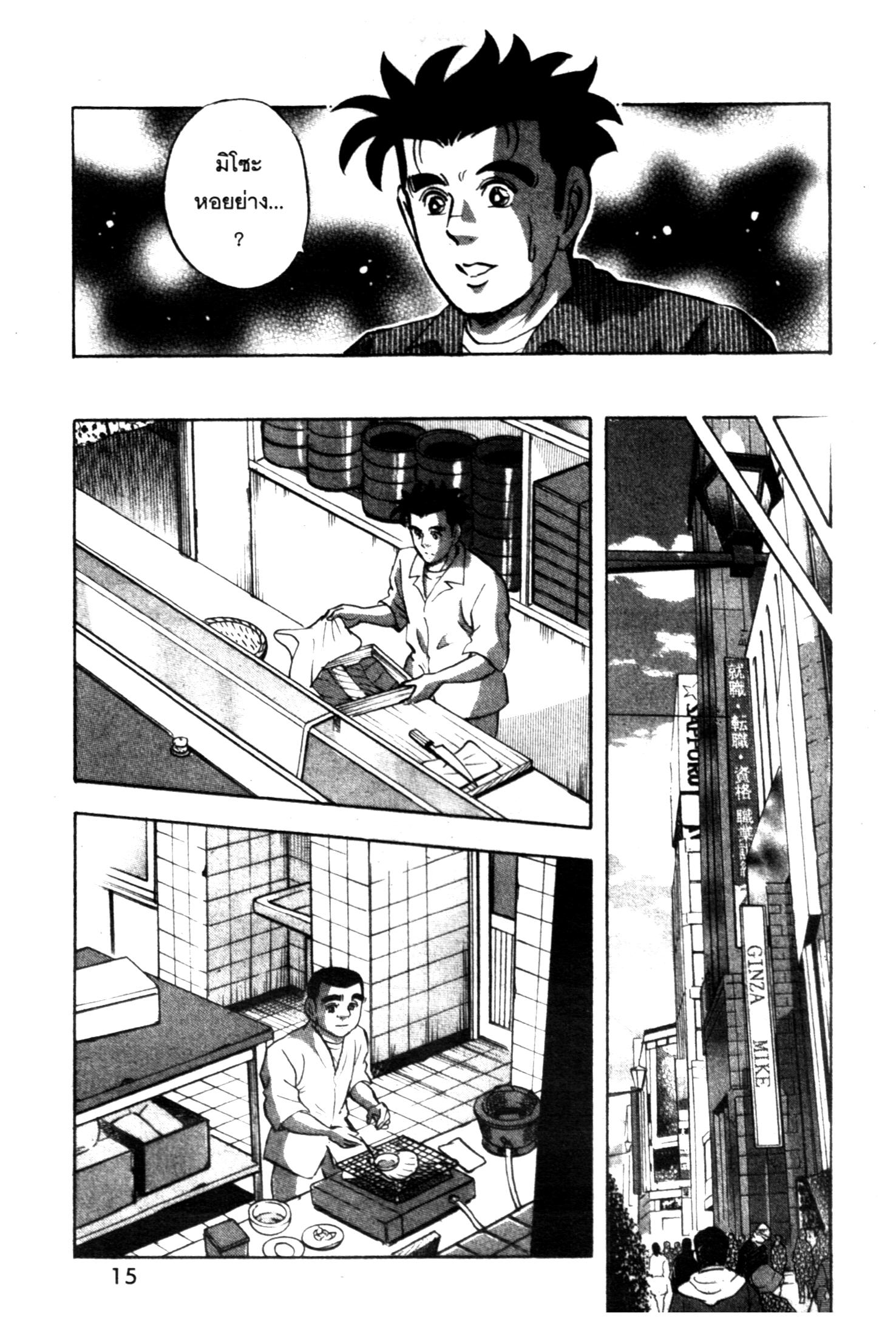 manga168