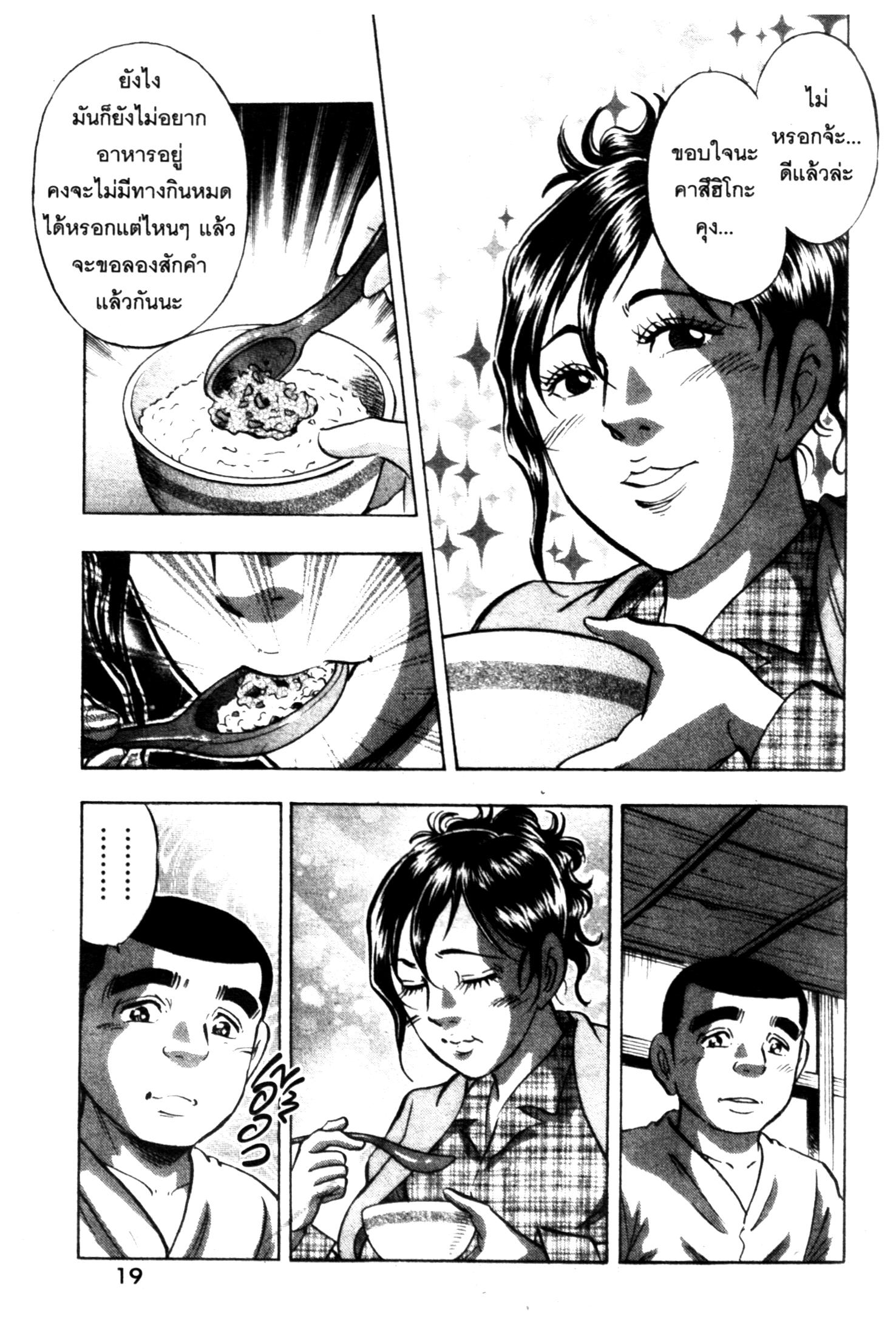 manga168