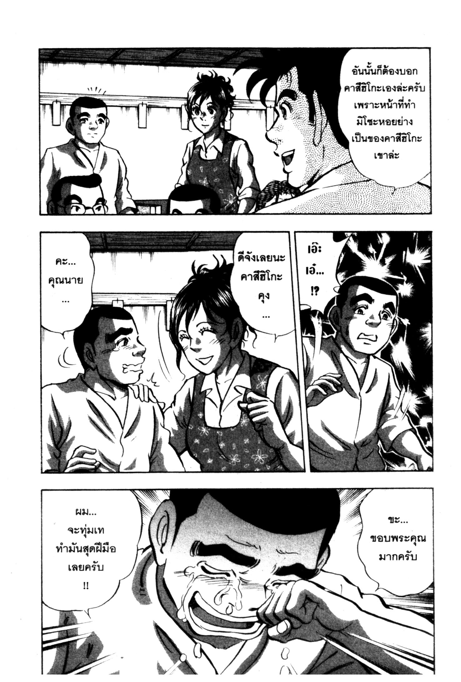 manga168