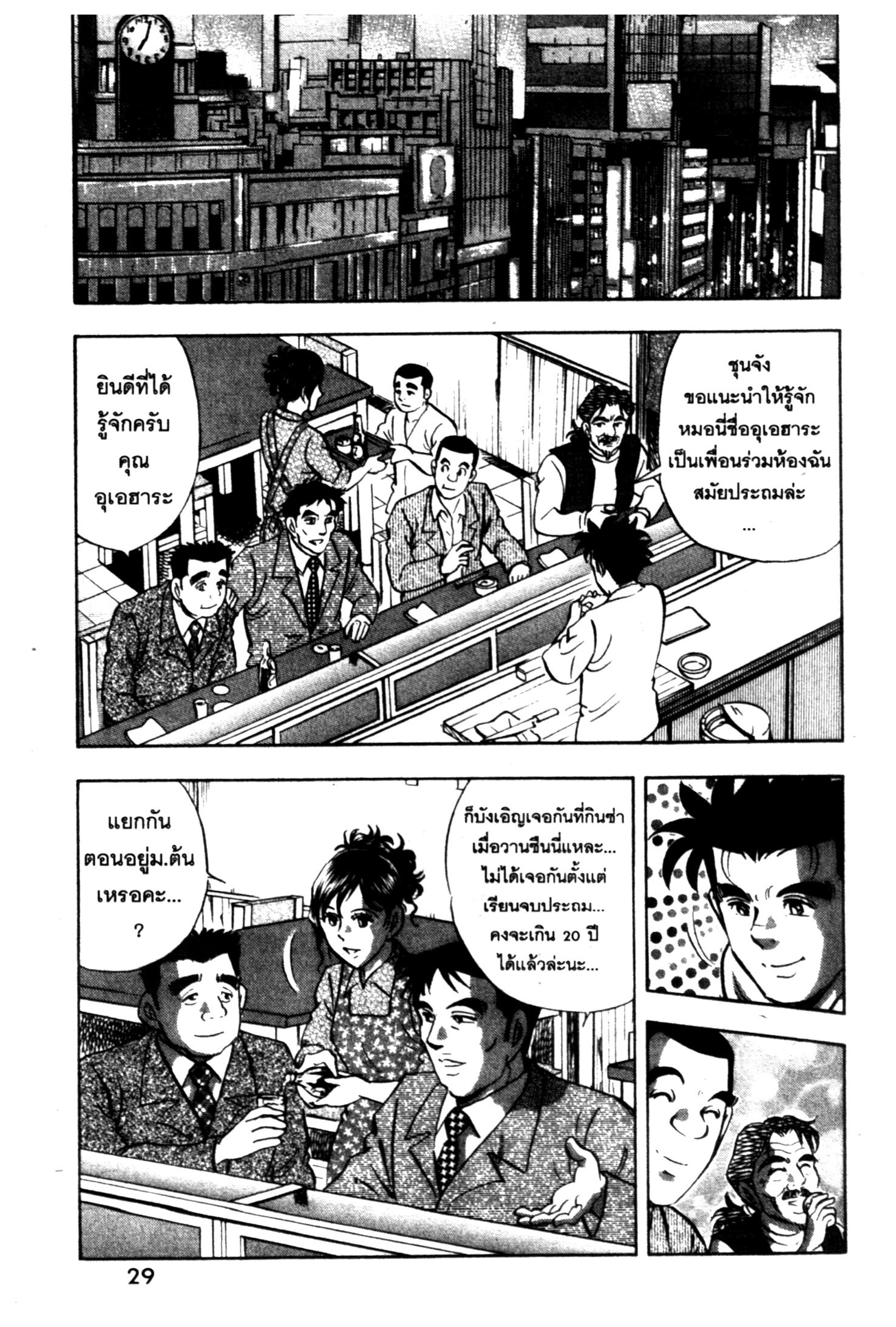 manga168