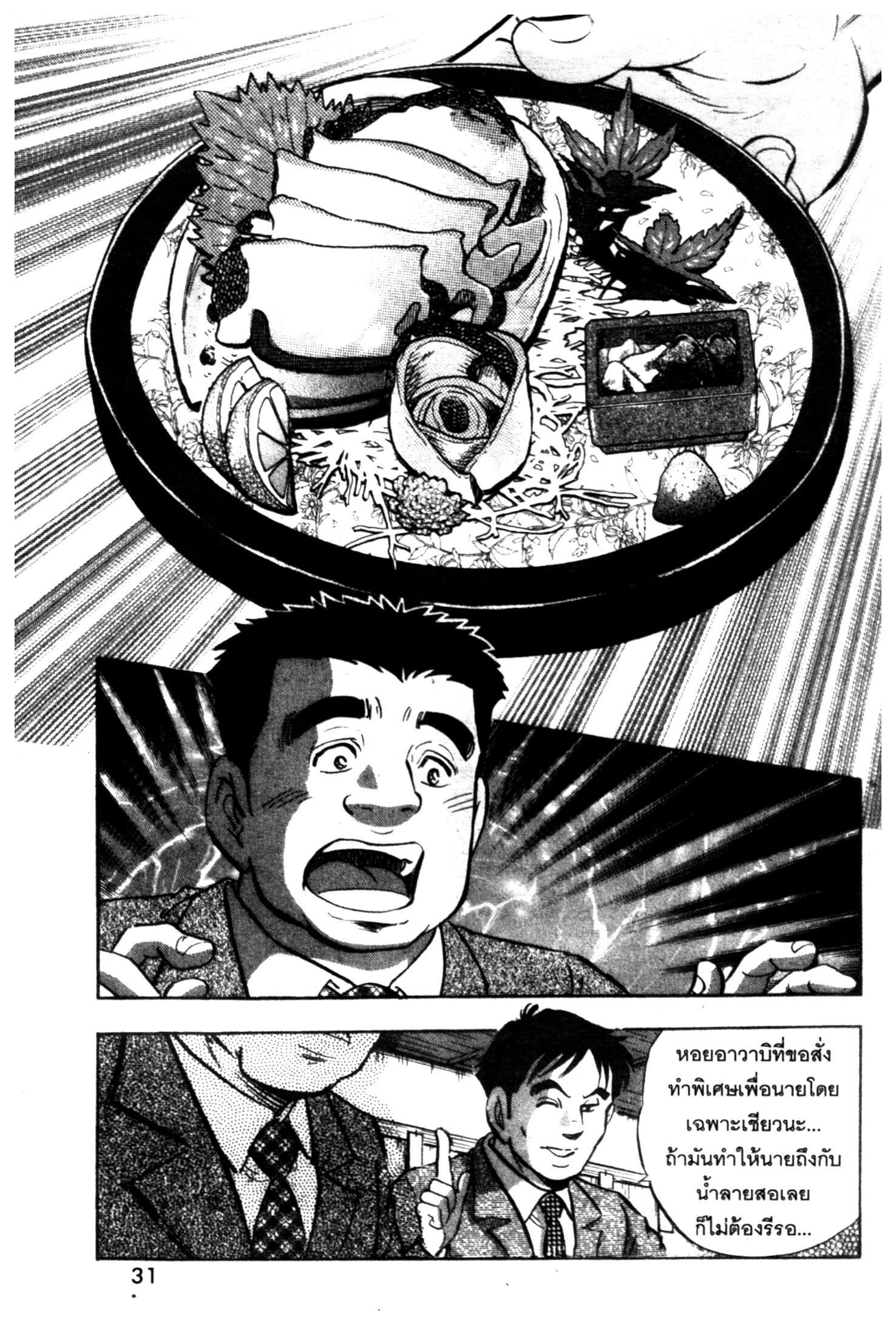 manga168