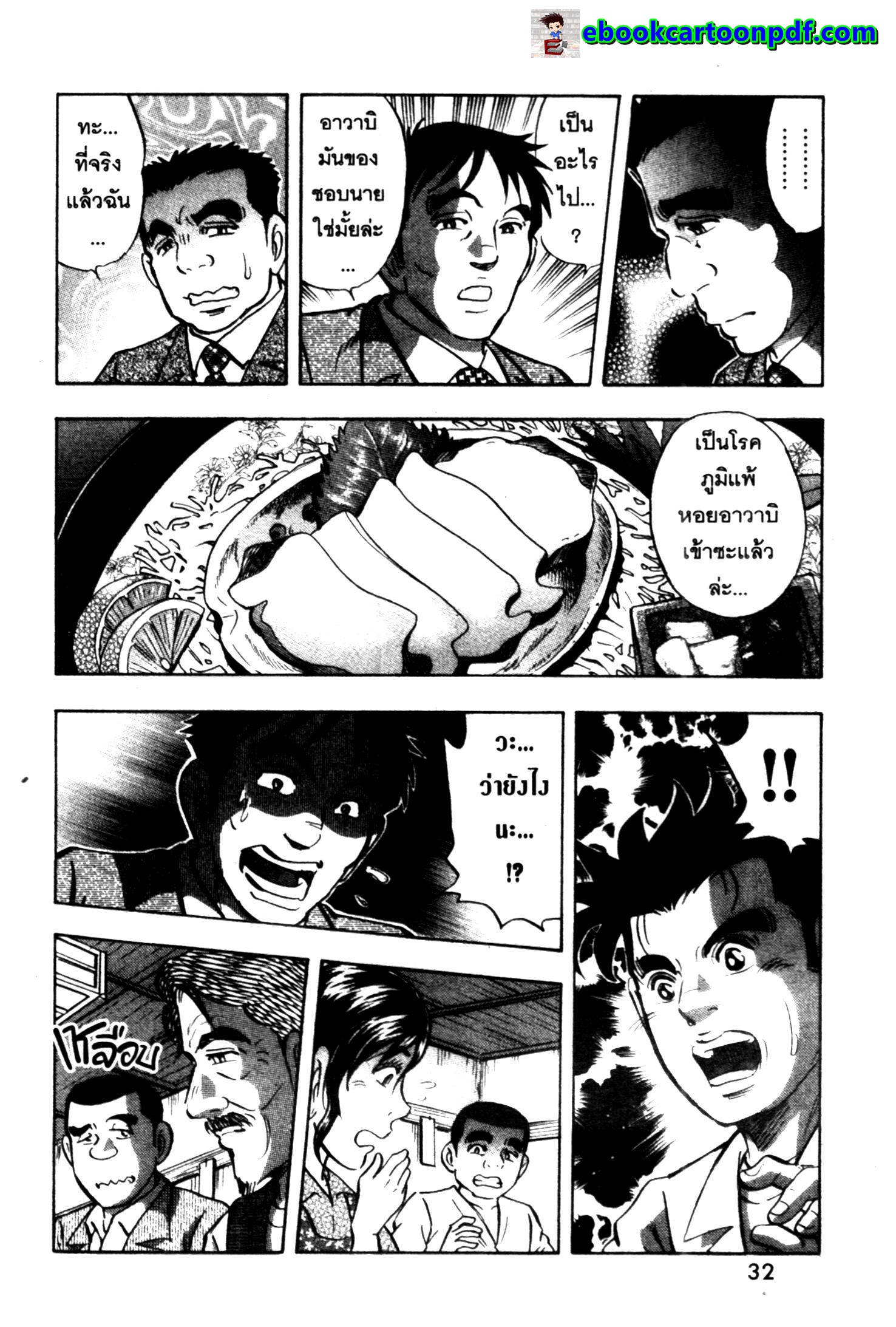 manga168