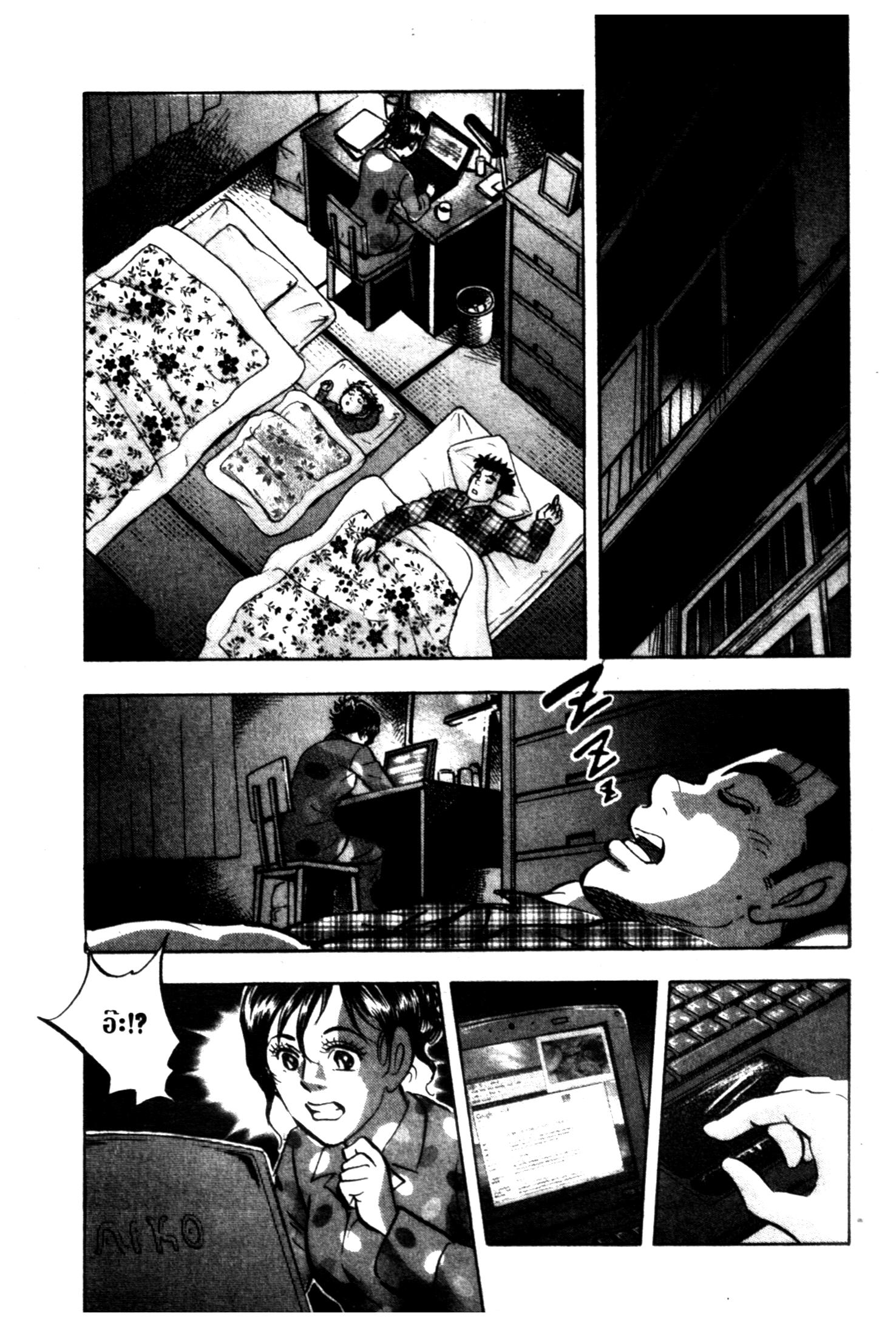 manga168