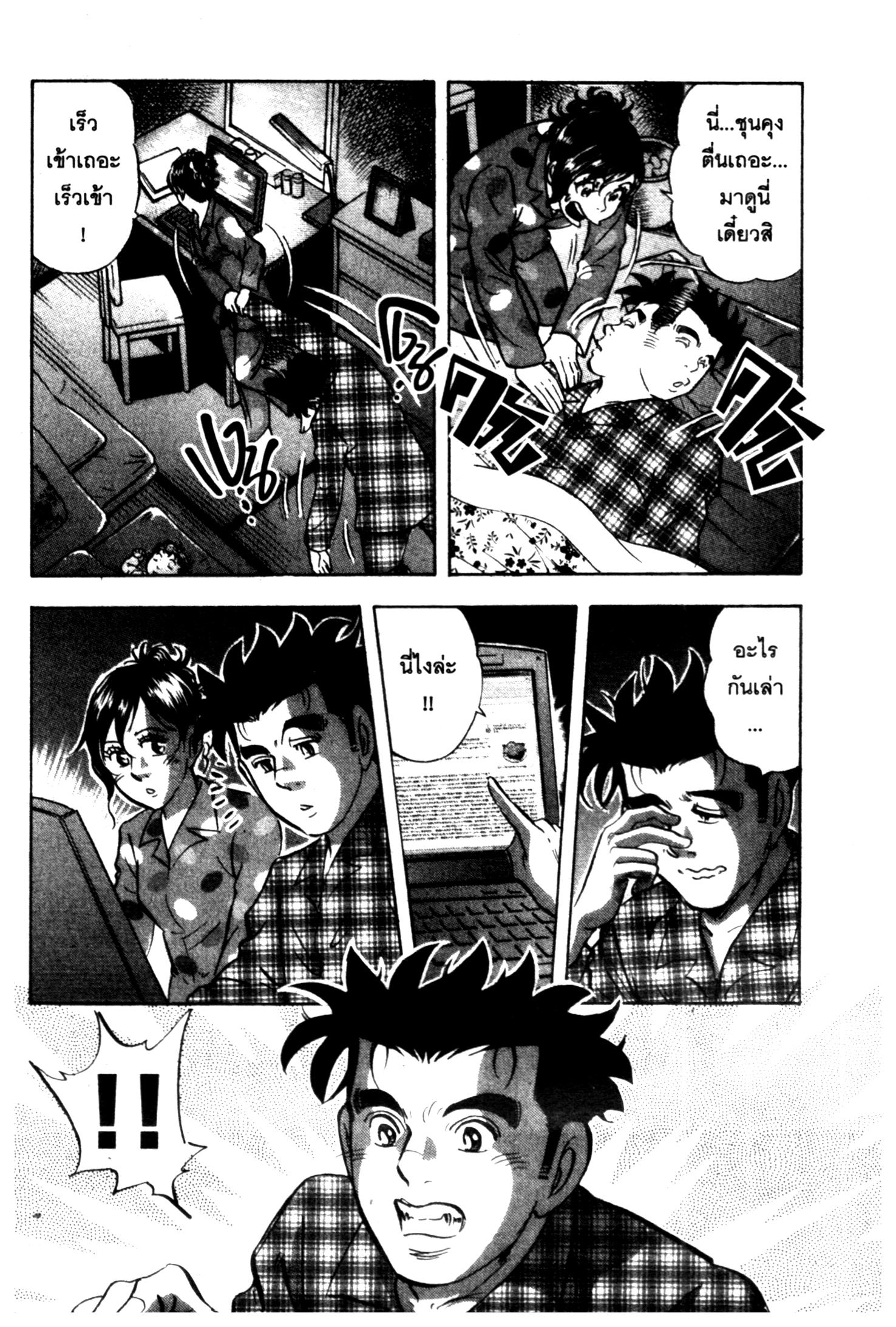 manga168