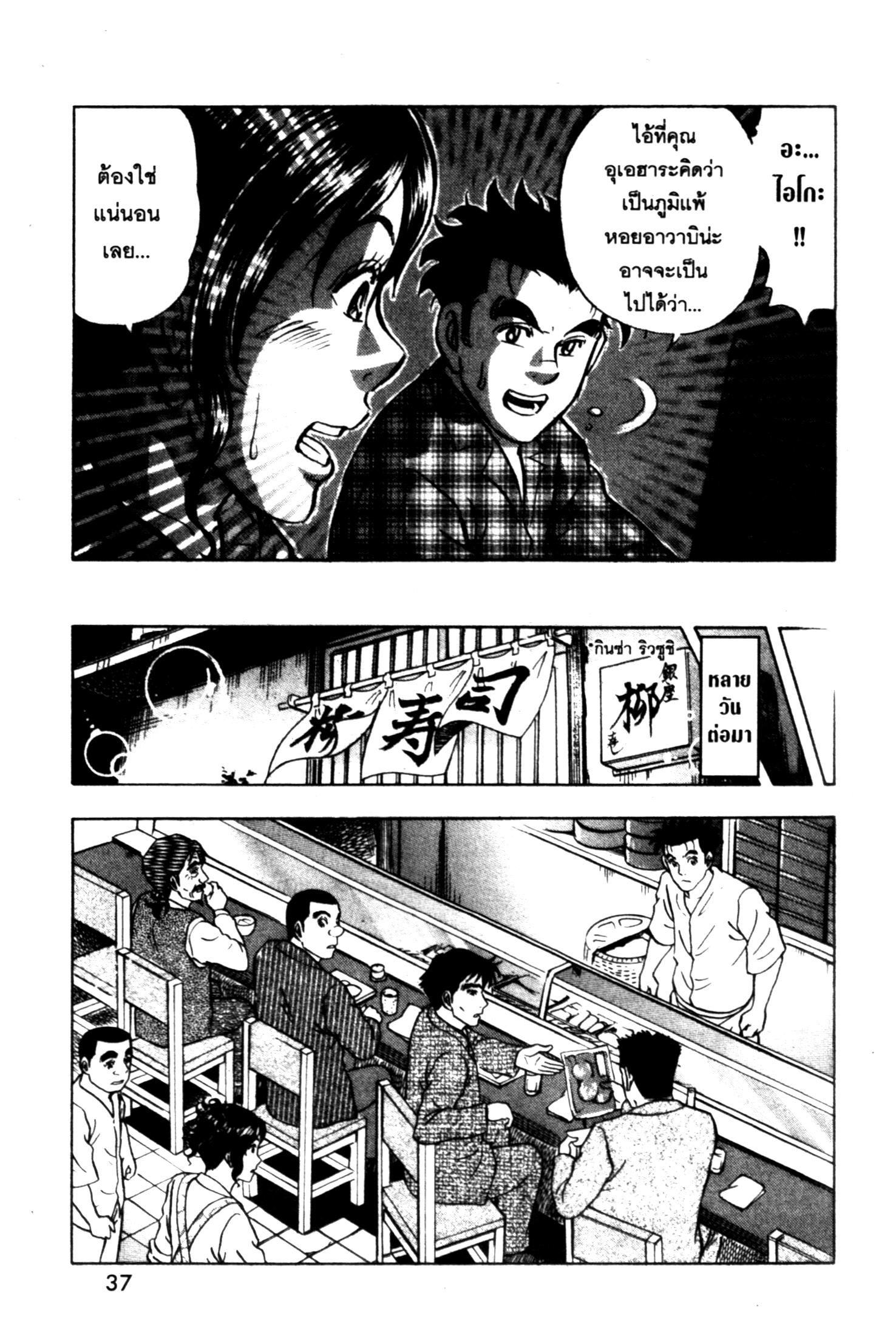 manga168