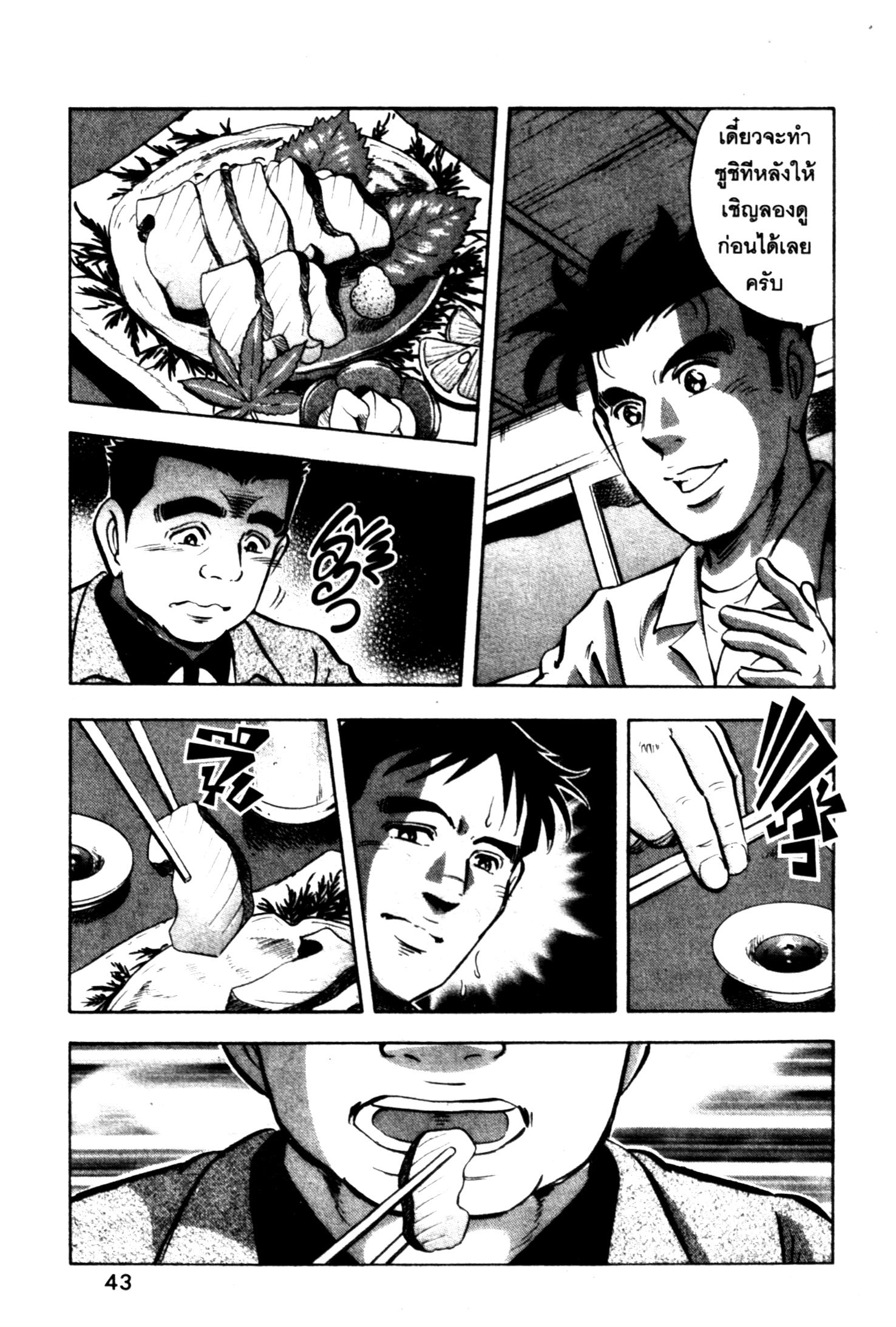 manga168