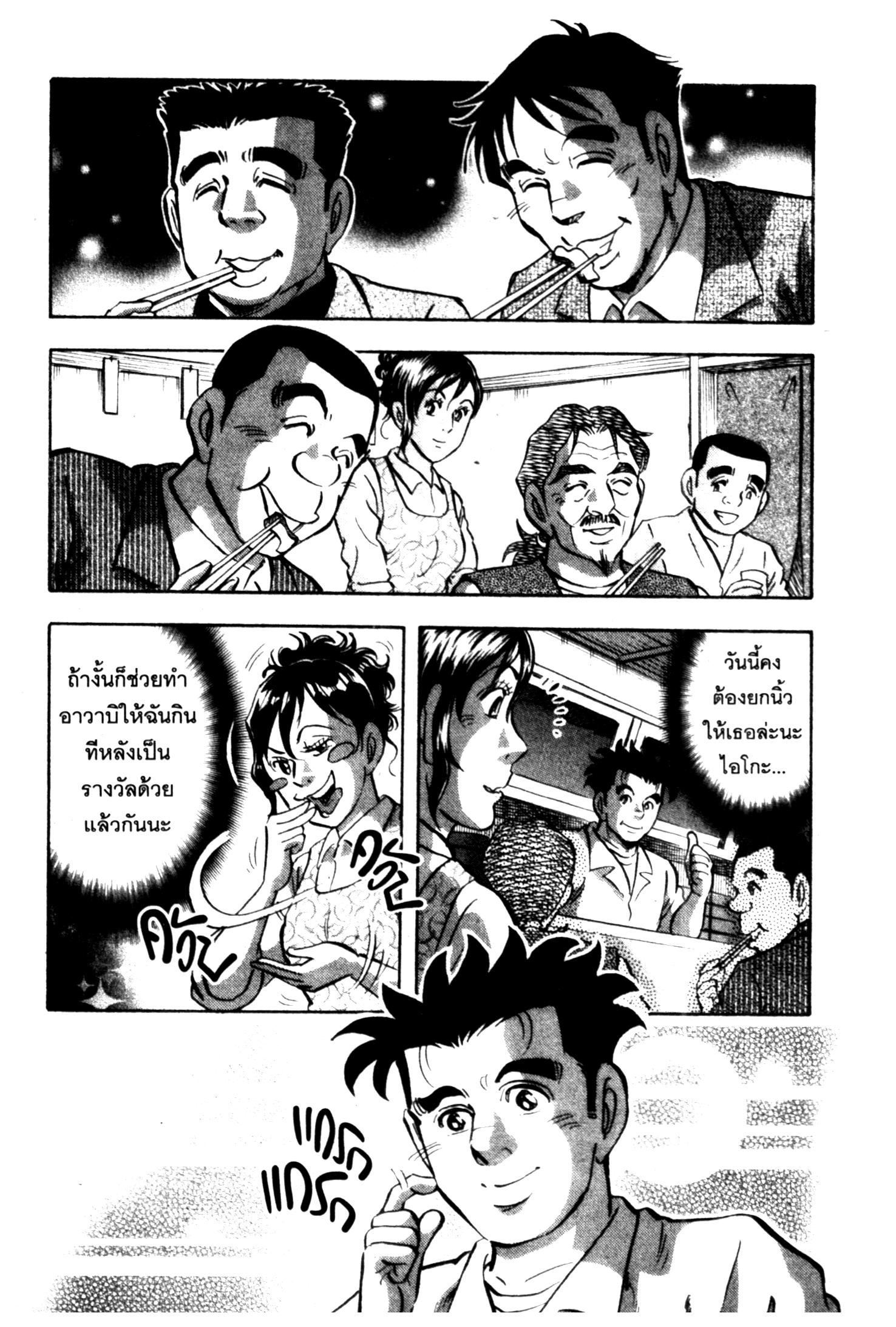 manga168