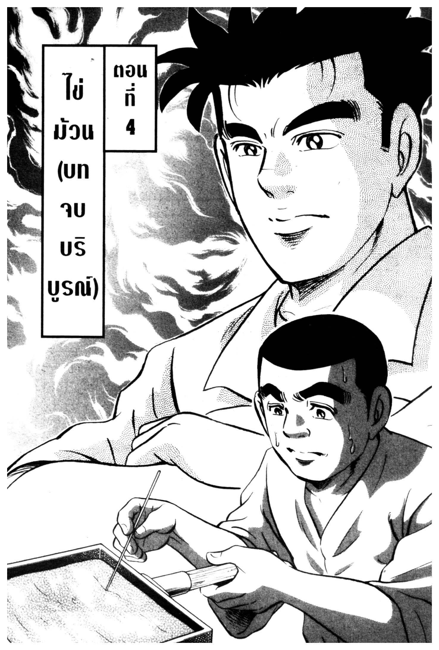 manga168