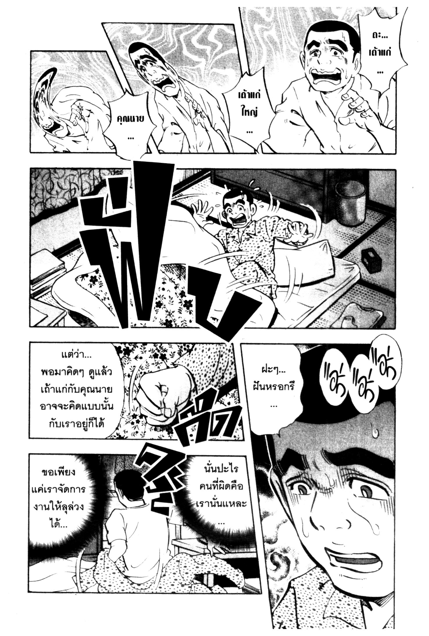 manga168