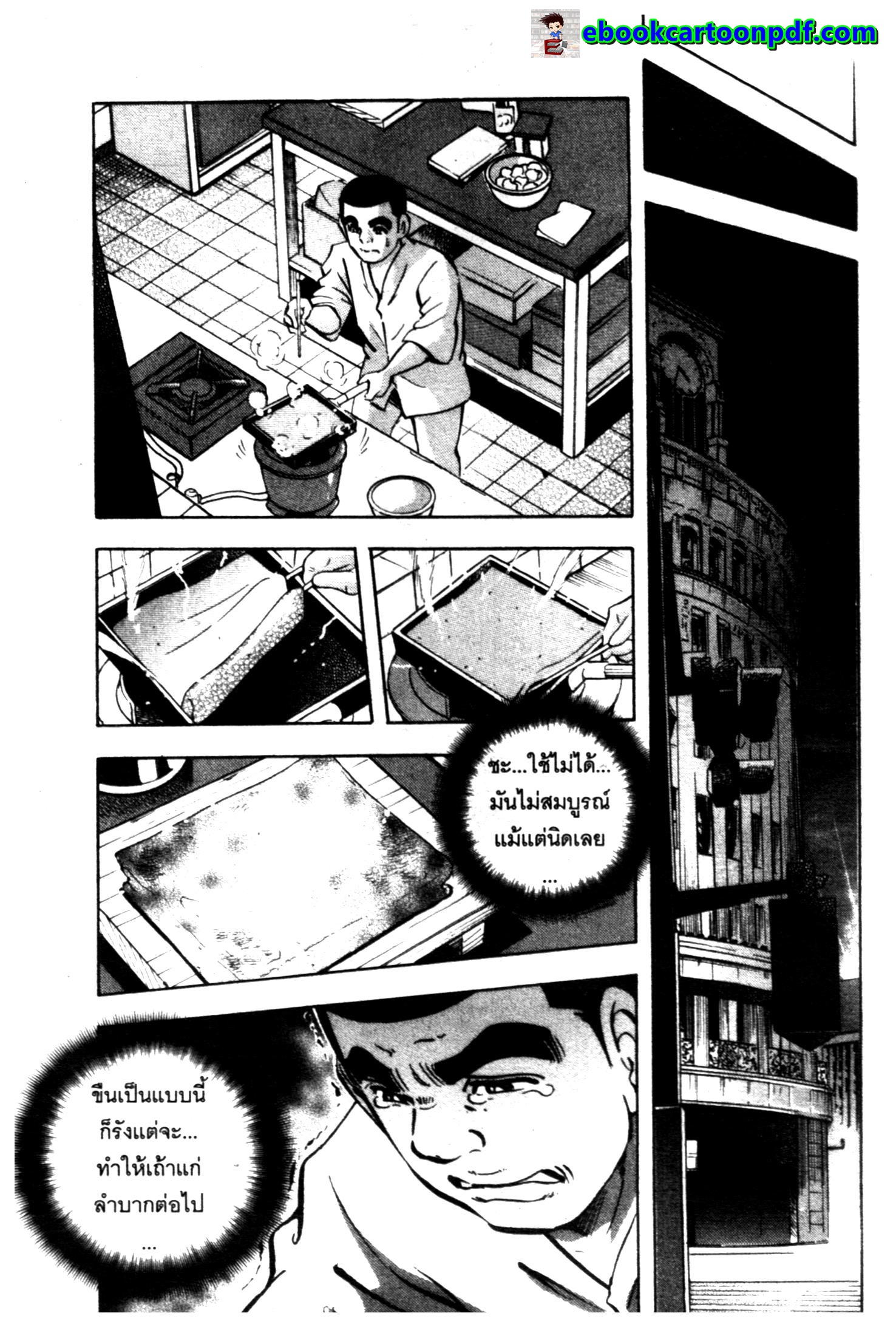 manga168