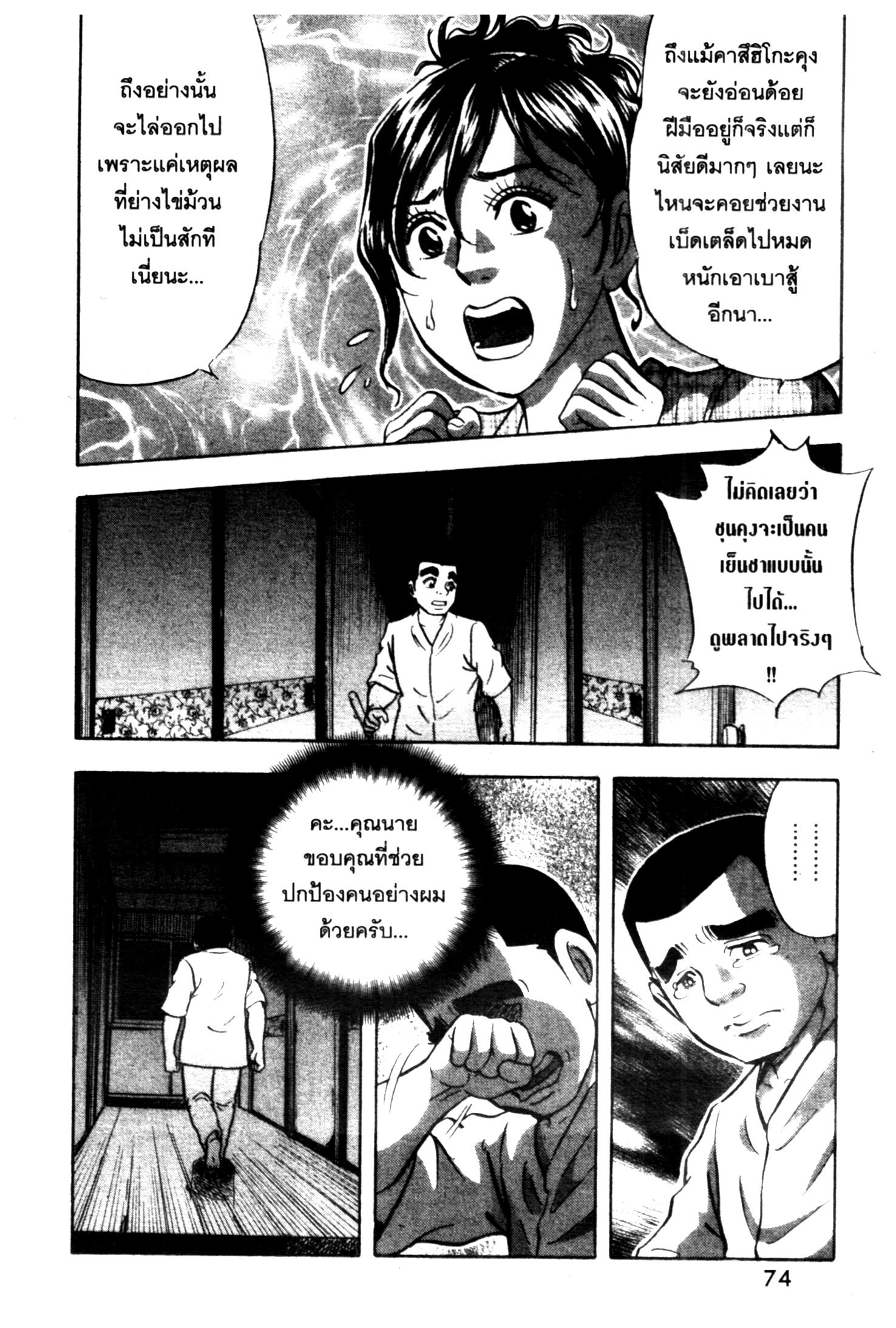 manga168