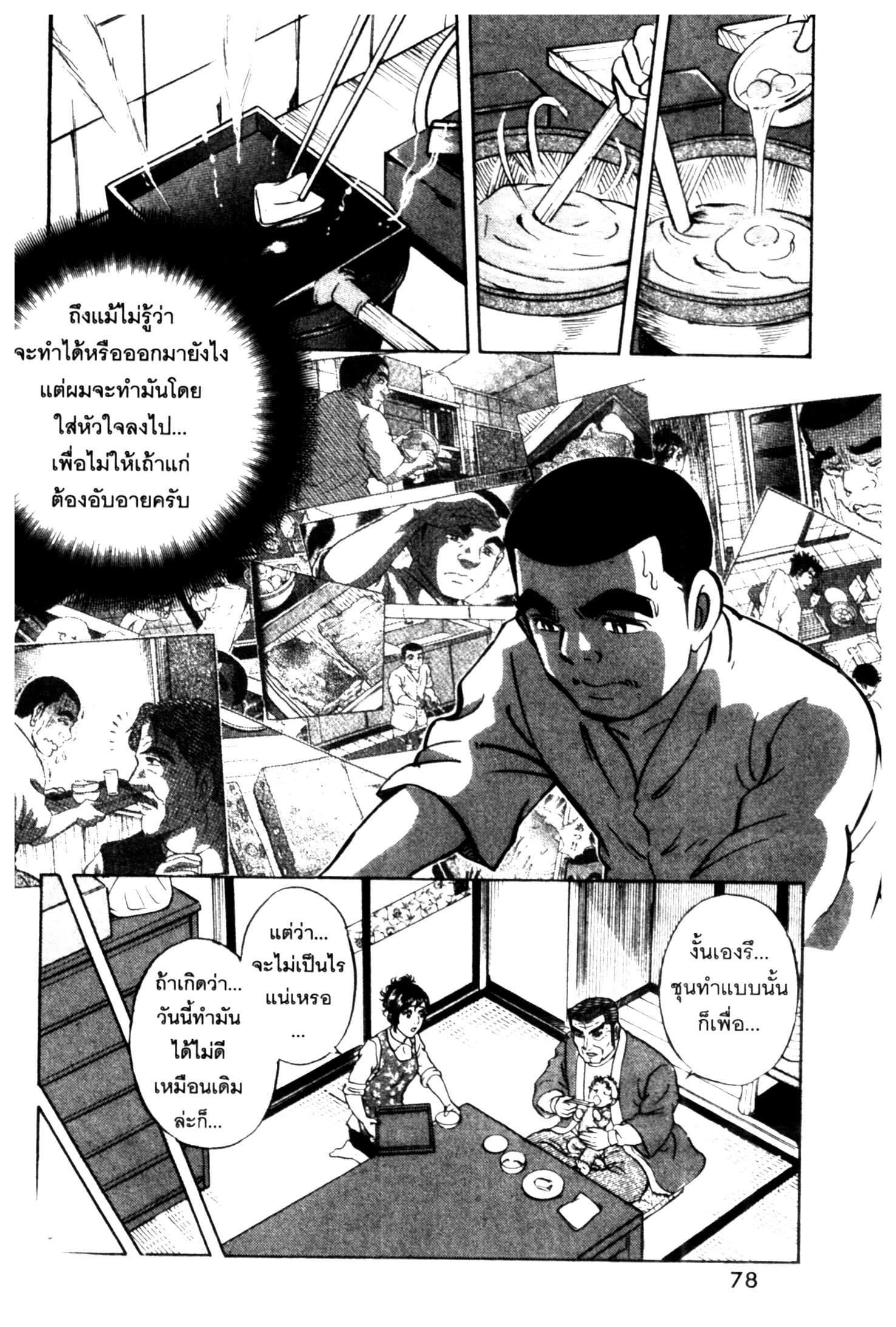 manga168