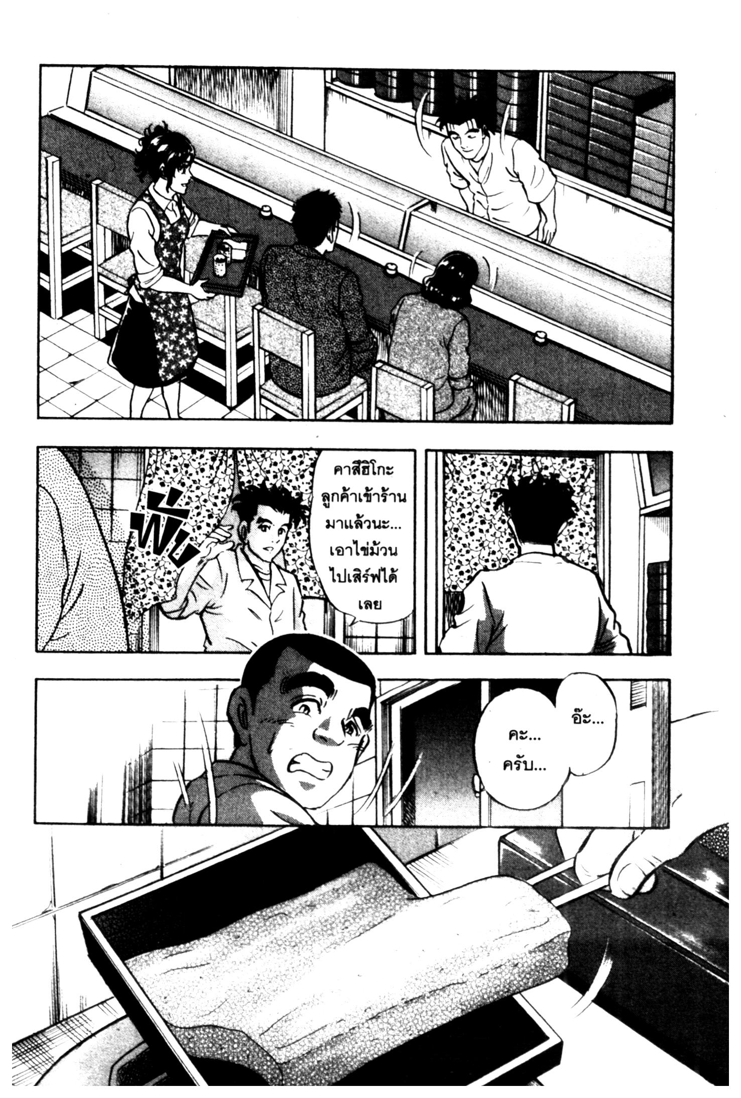 manga168