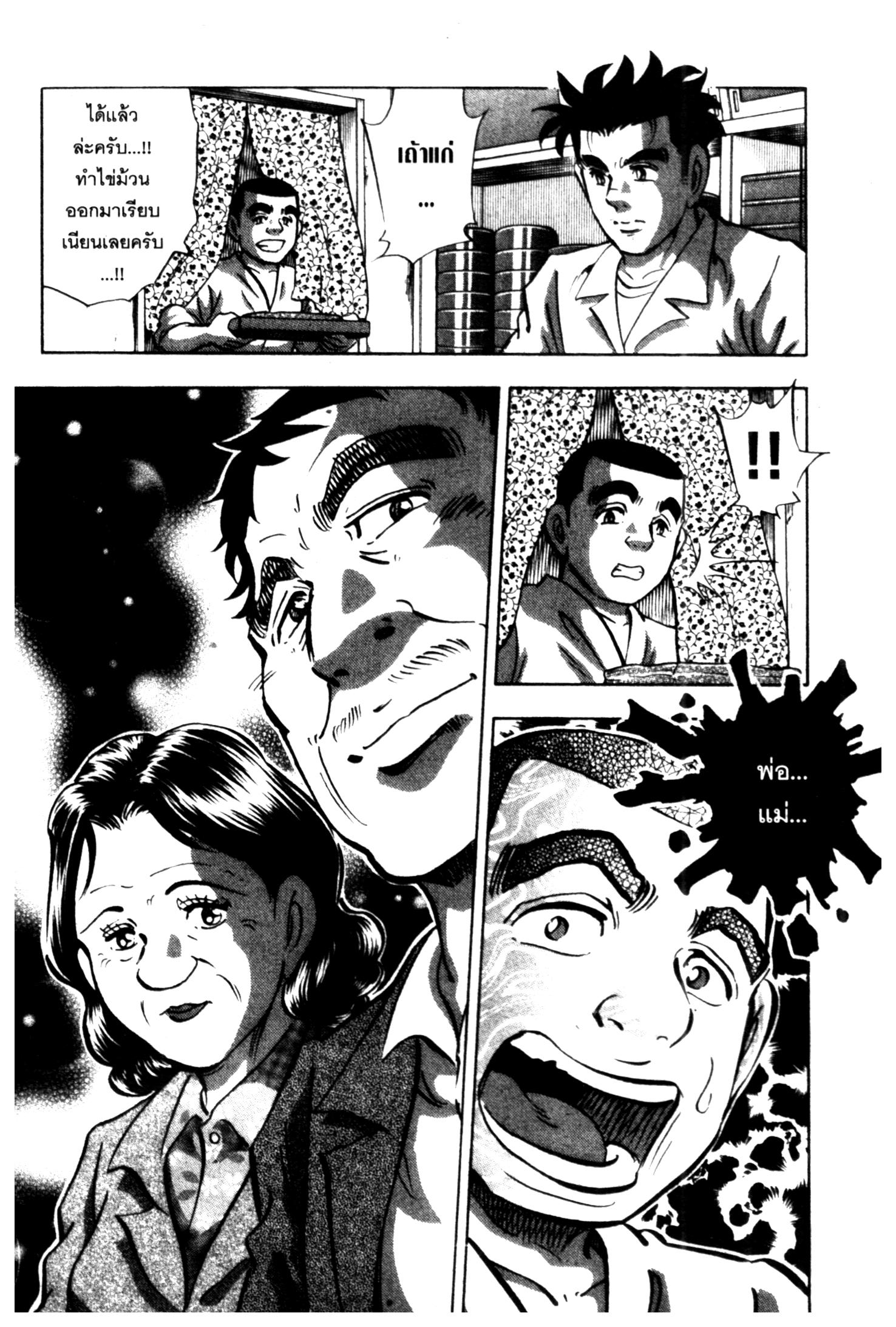 manga168