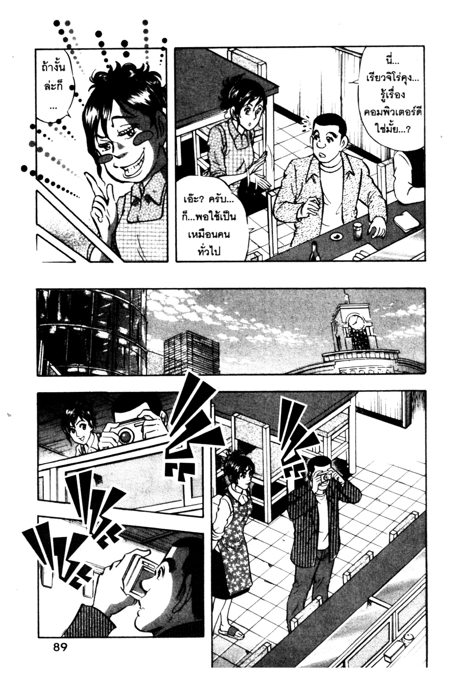 manga168