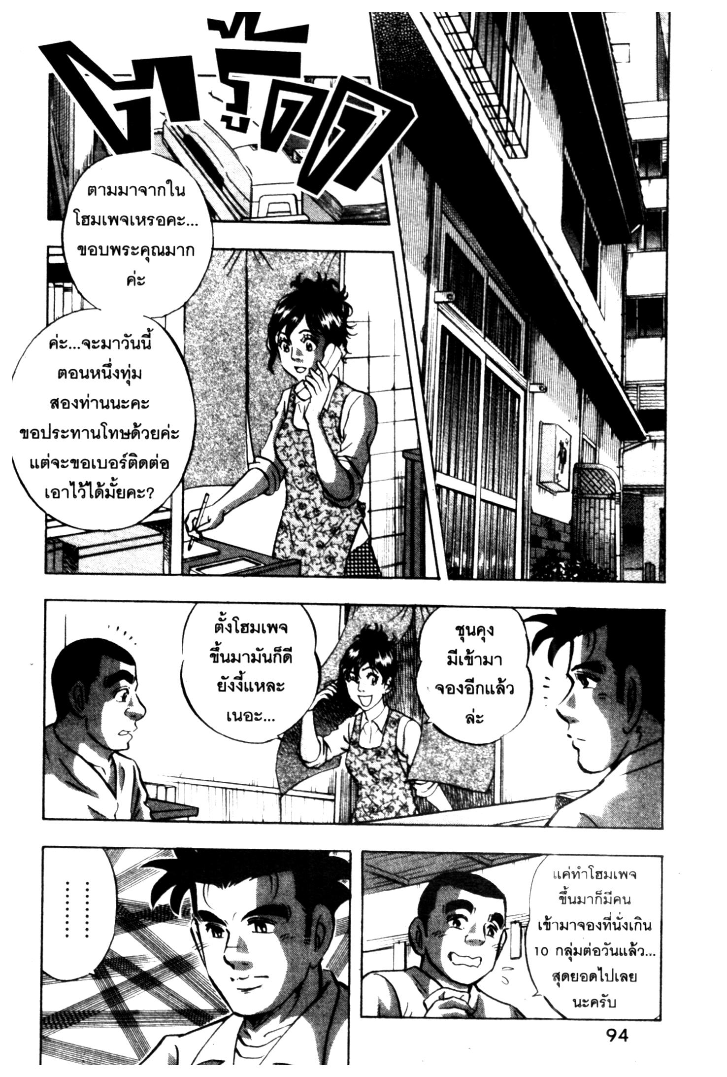 manga168