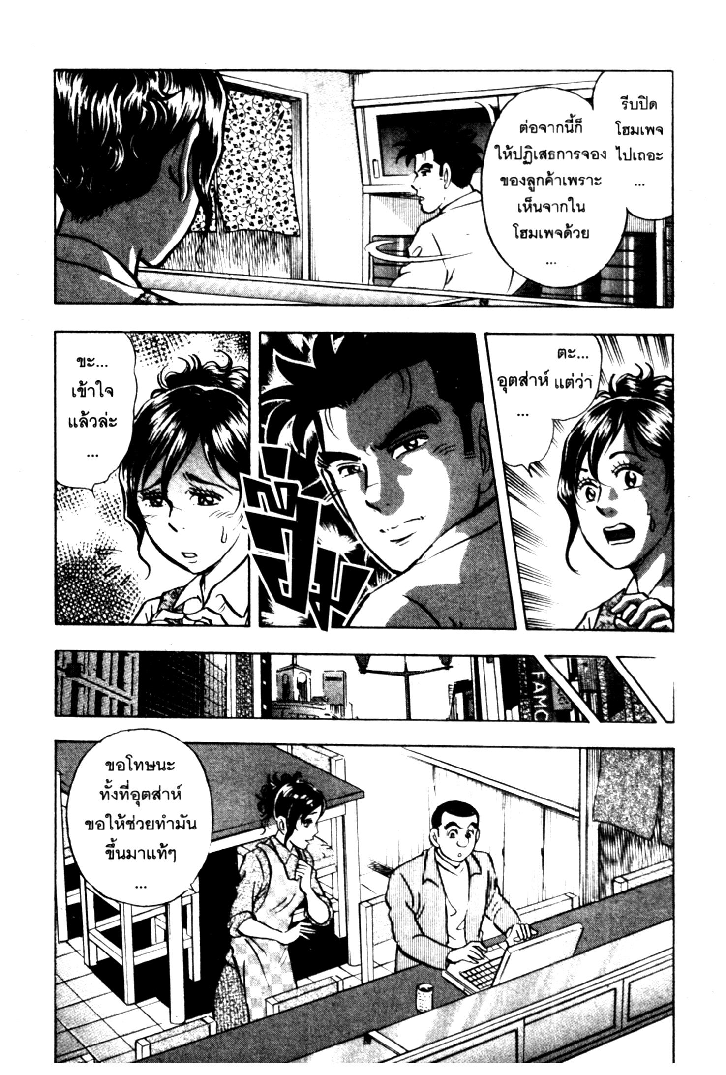 manga168