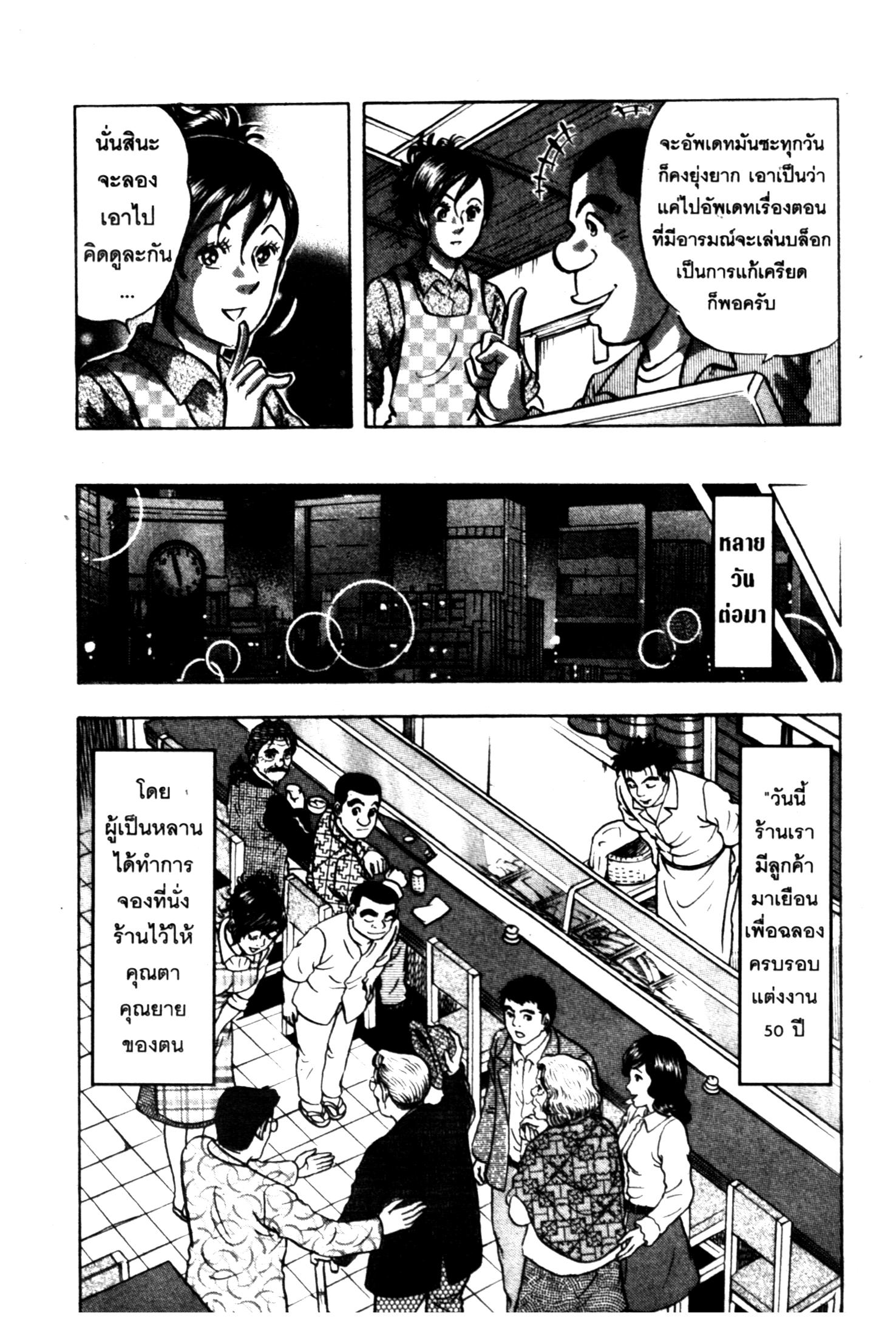 manga168