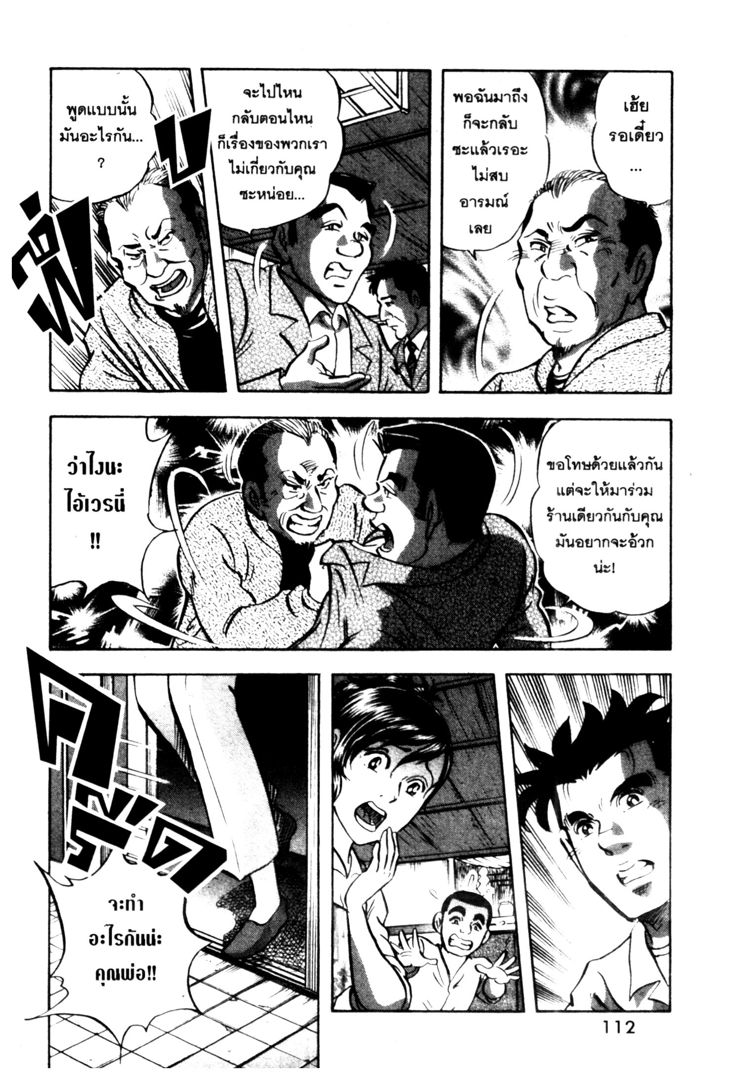manga168