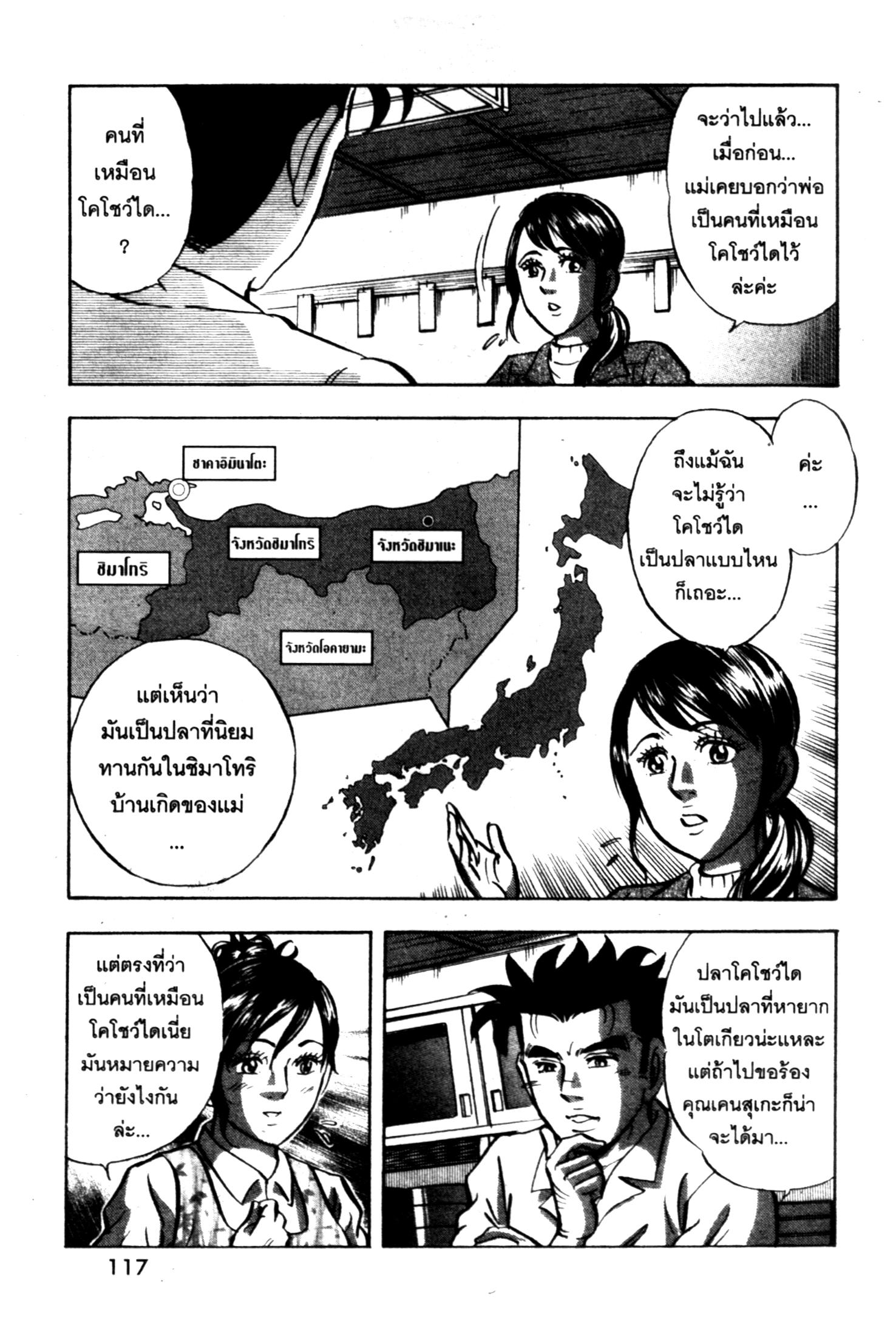 manga168