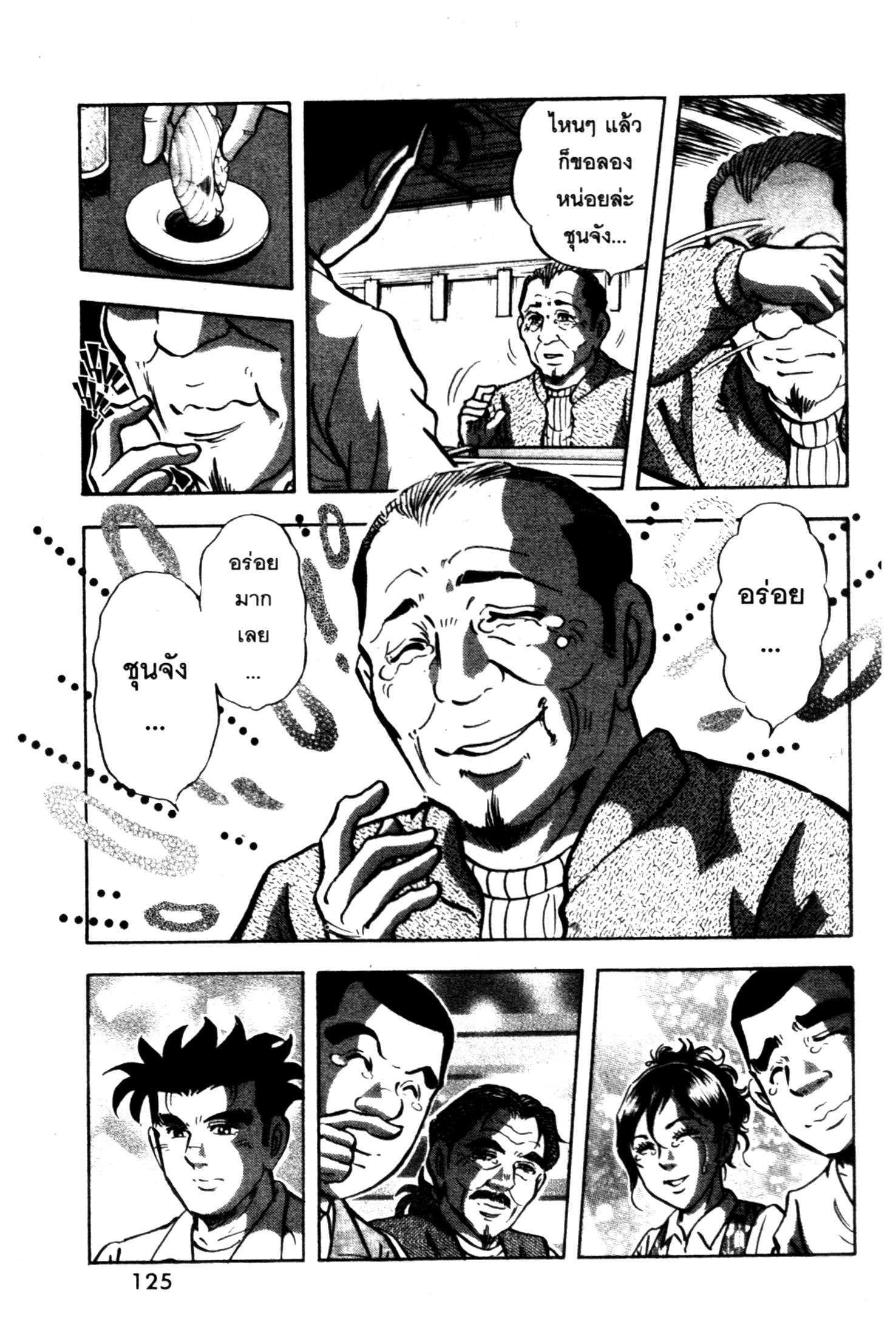 manga168