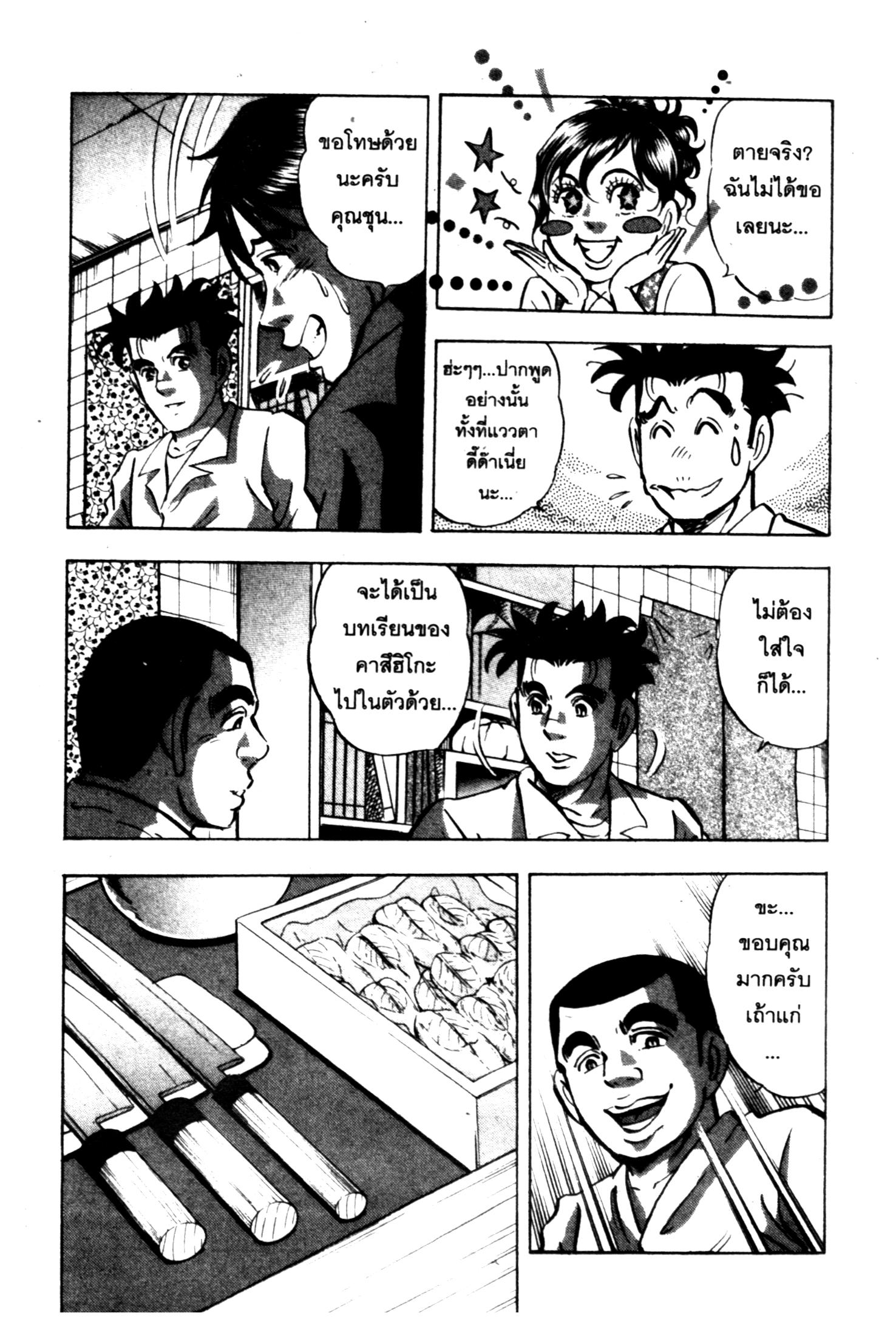 manga168