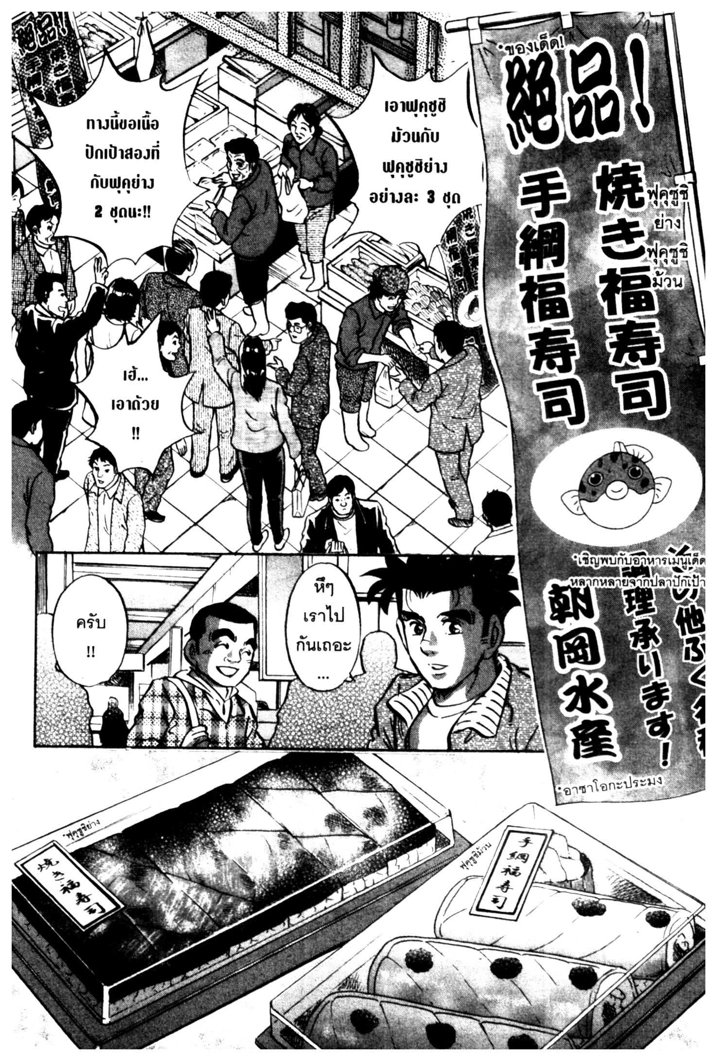 manga168