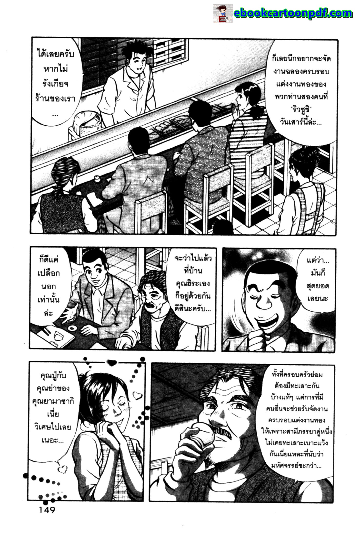 manga168