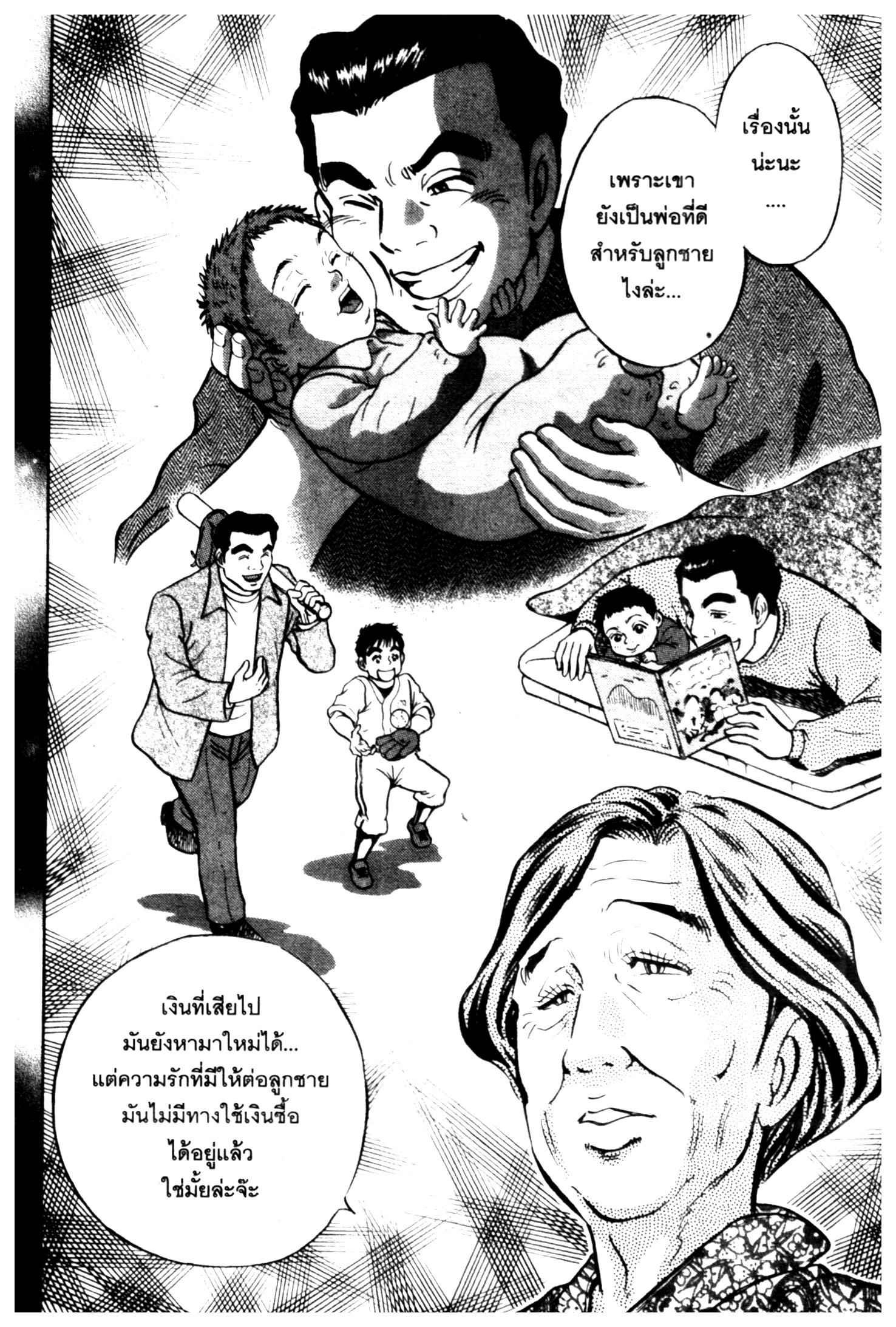 manga168