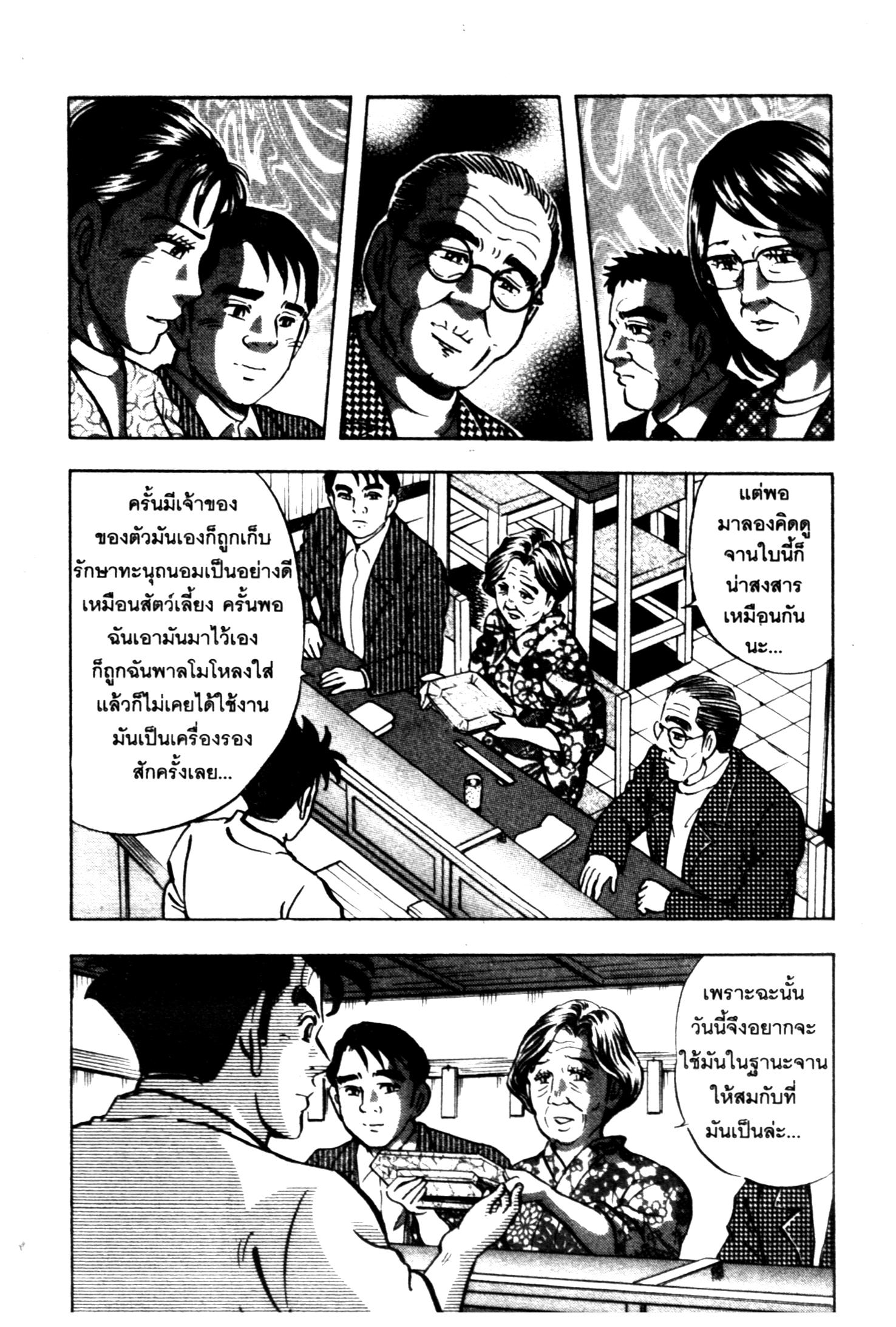 manga168