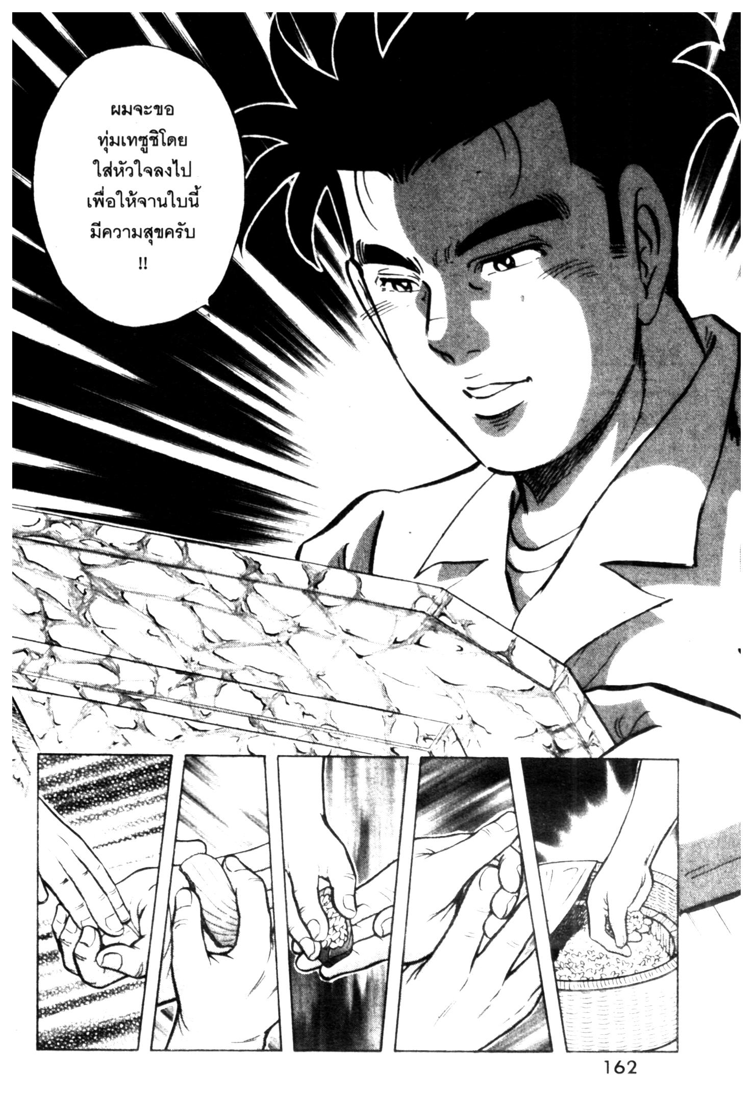 manga168