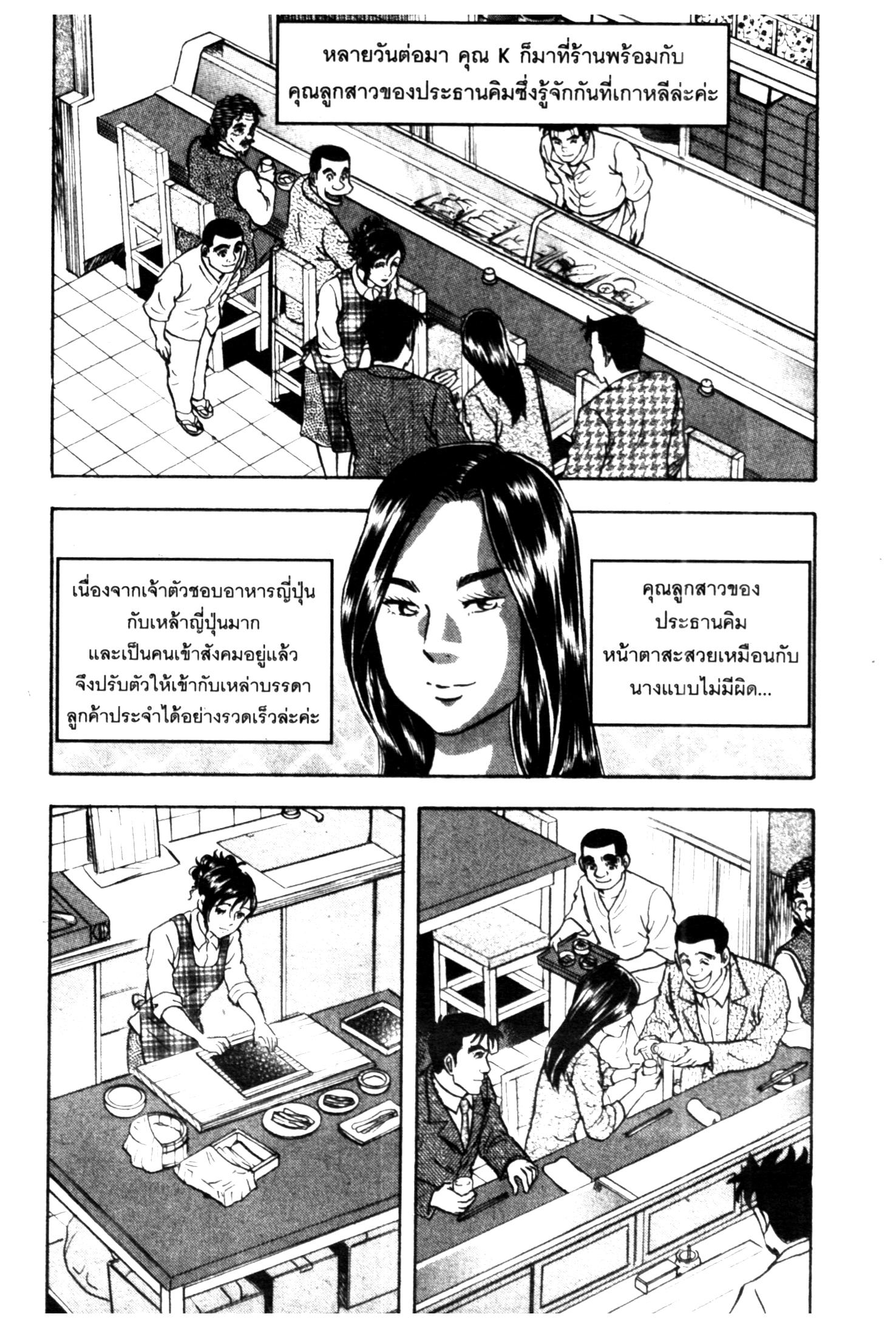 manga168