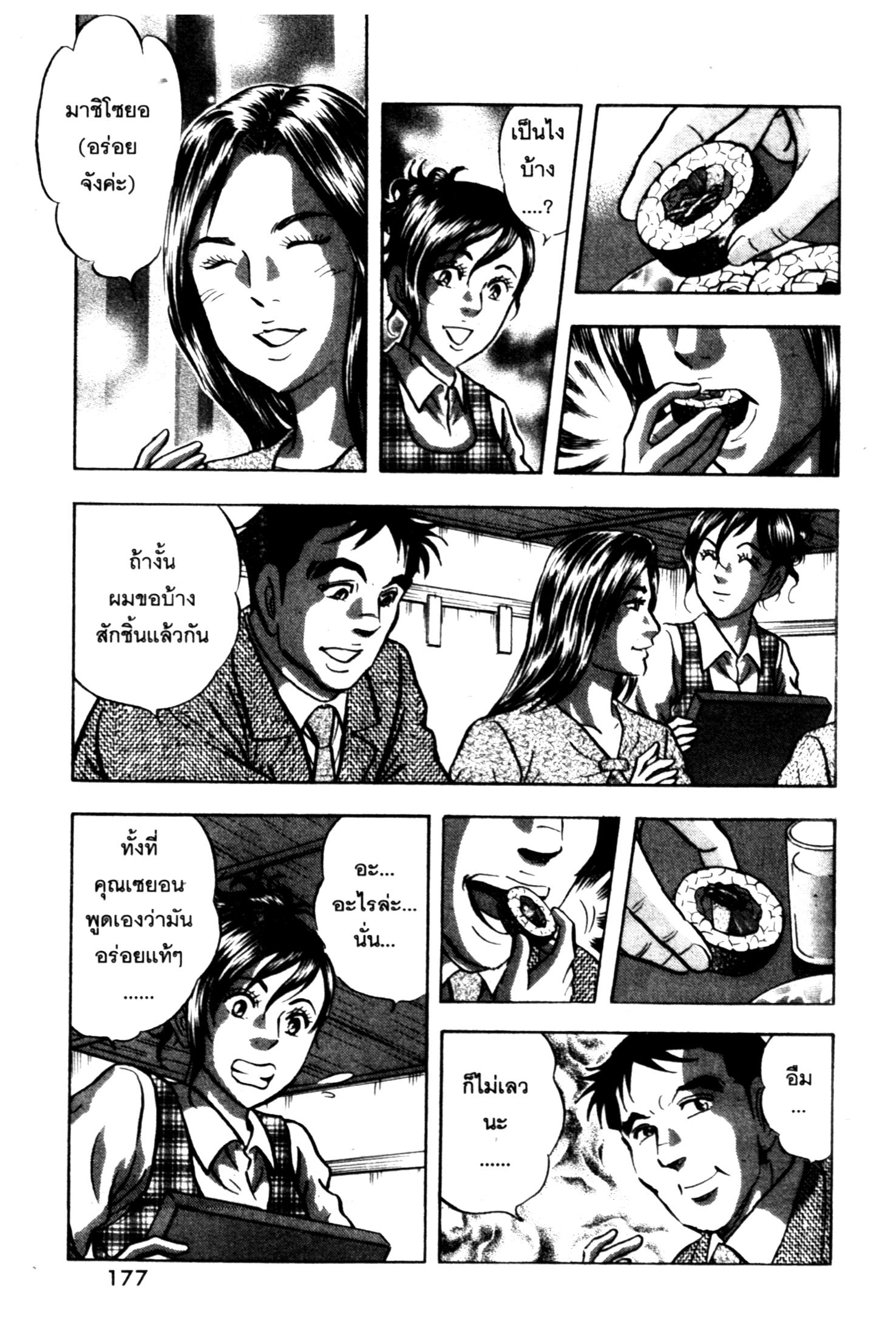 manga168