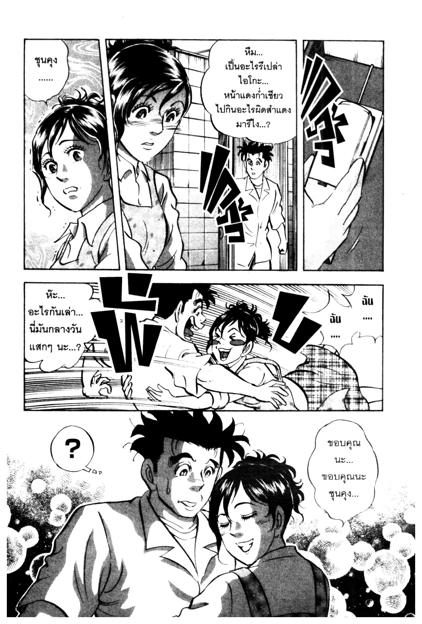 manga168