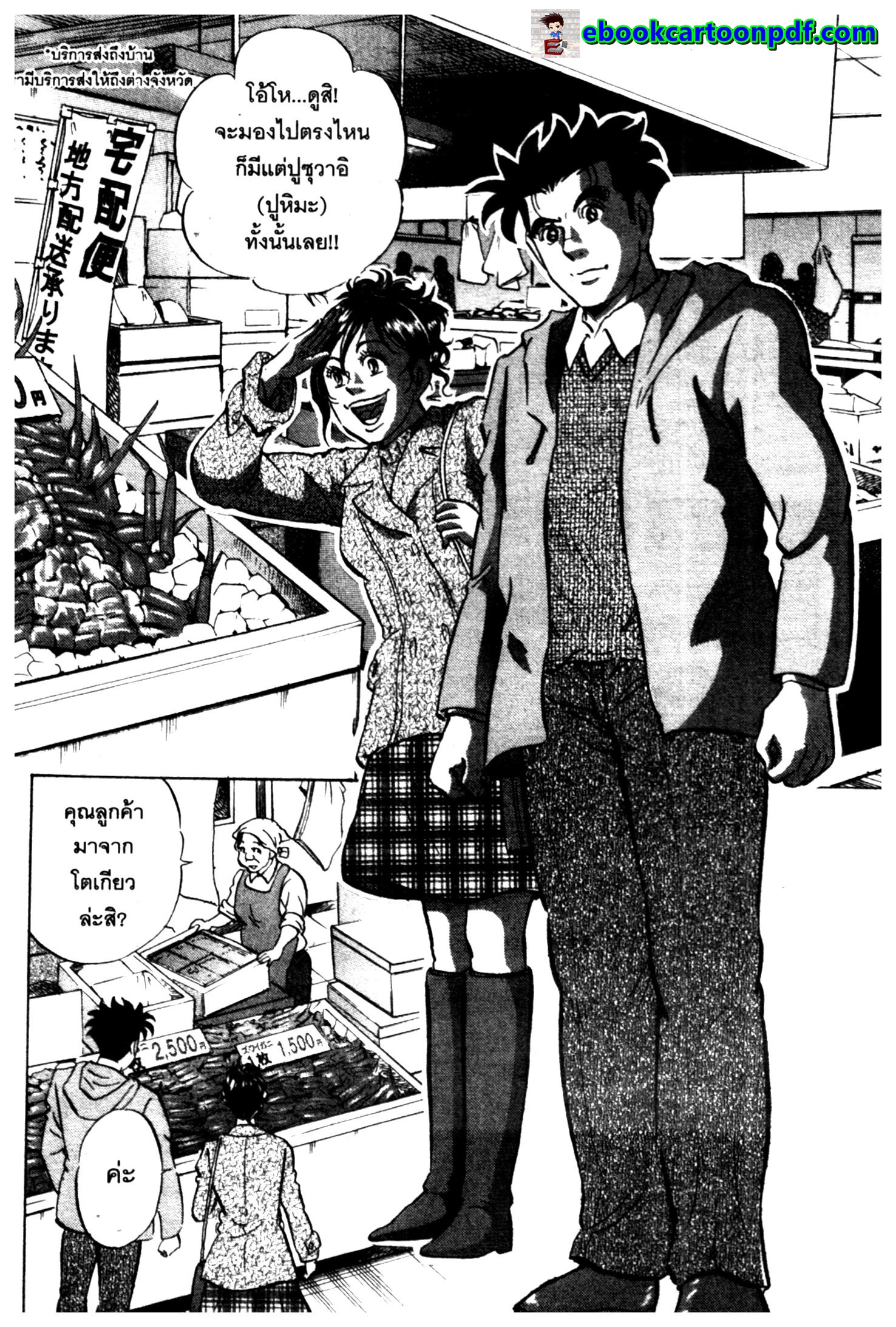 manga168