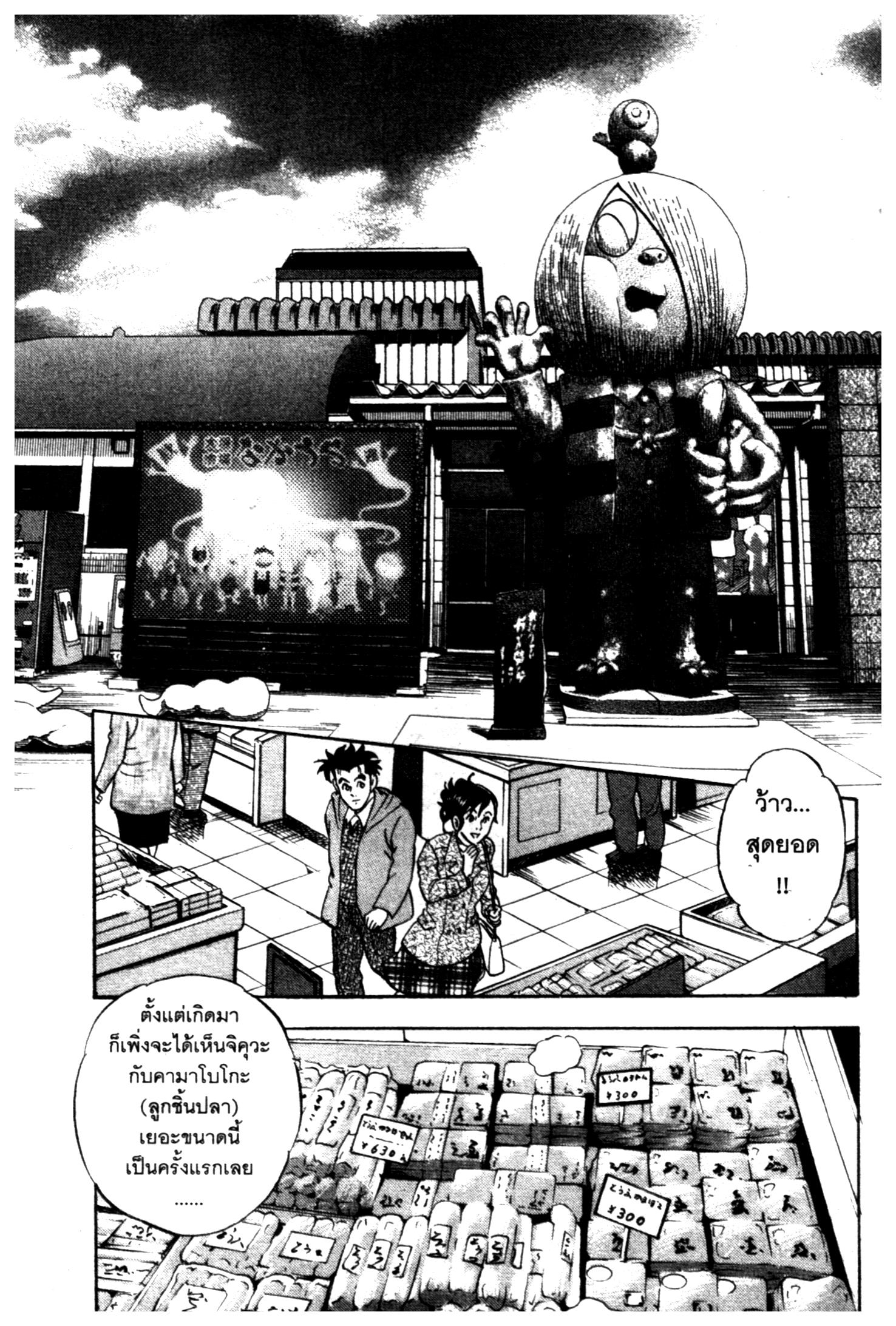 manga168