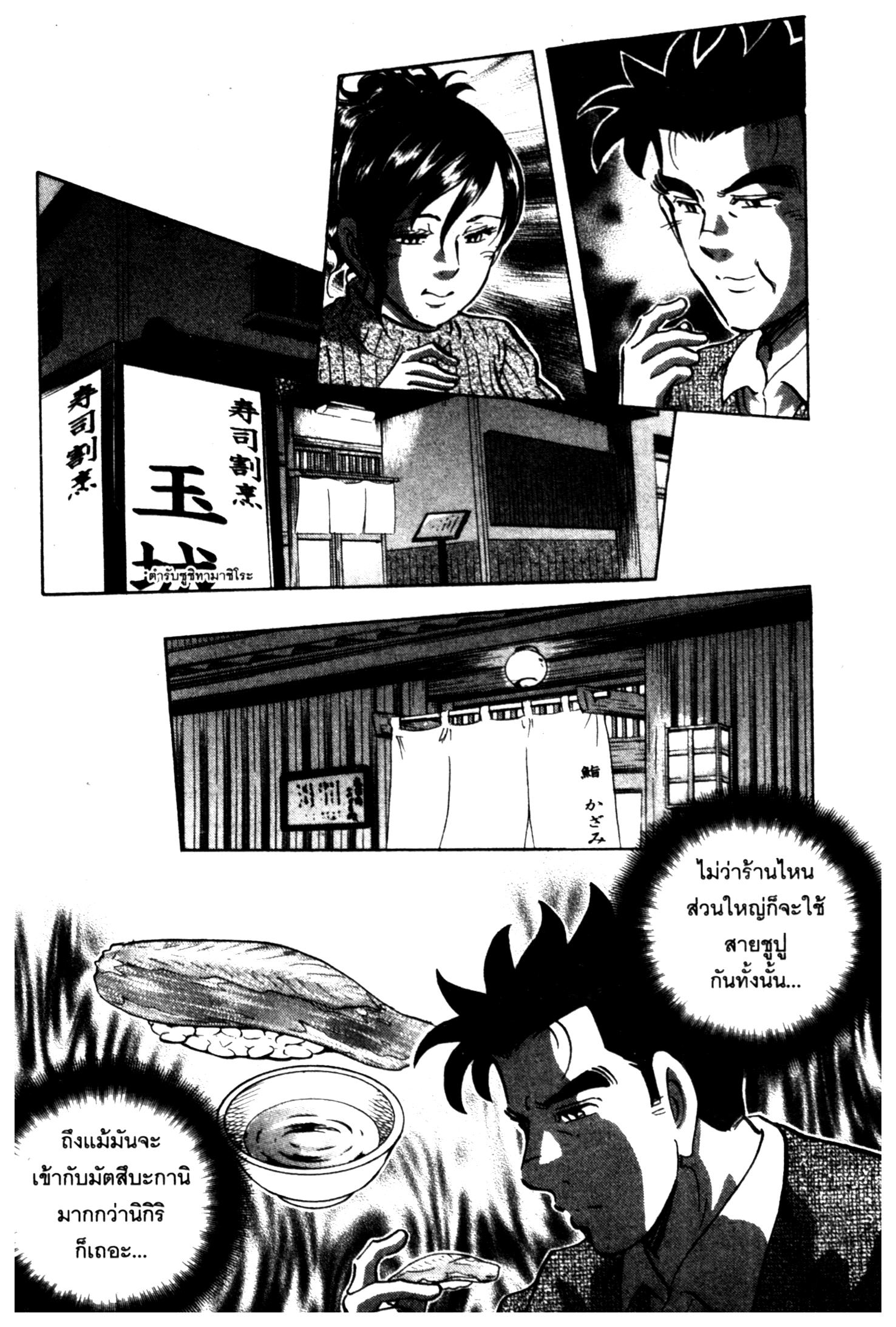manga168