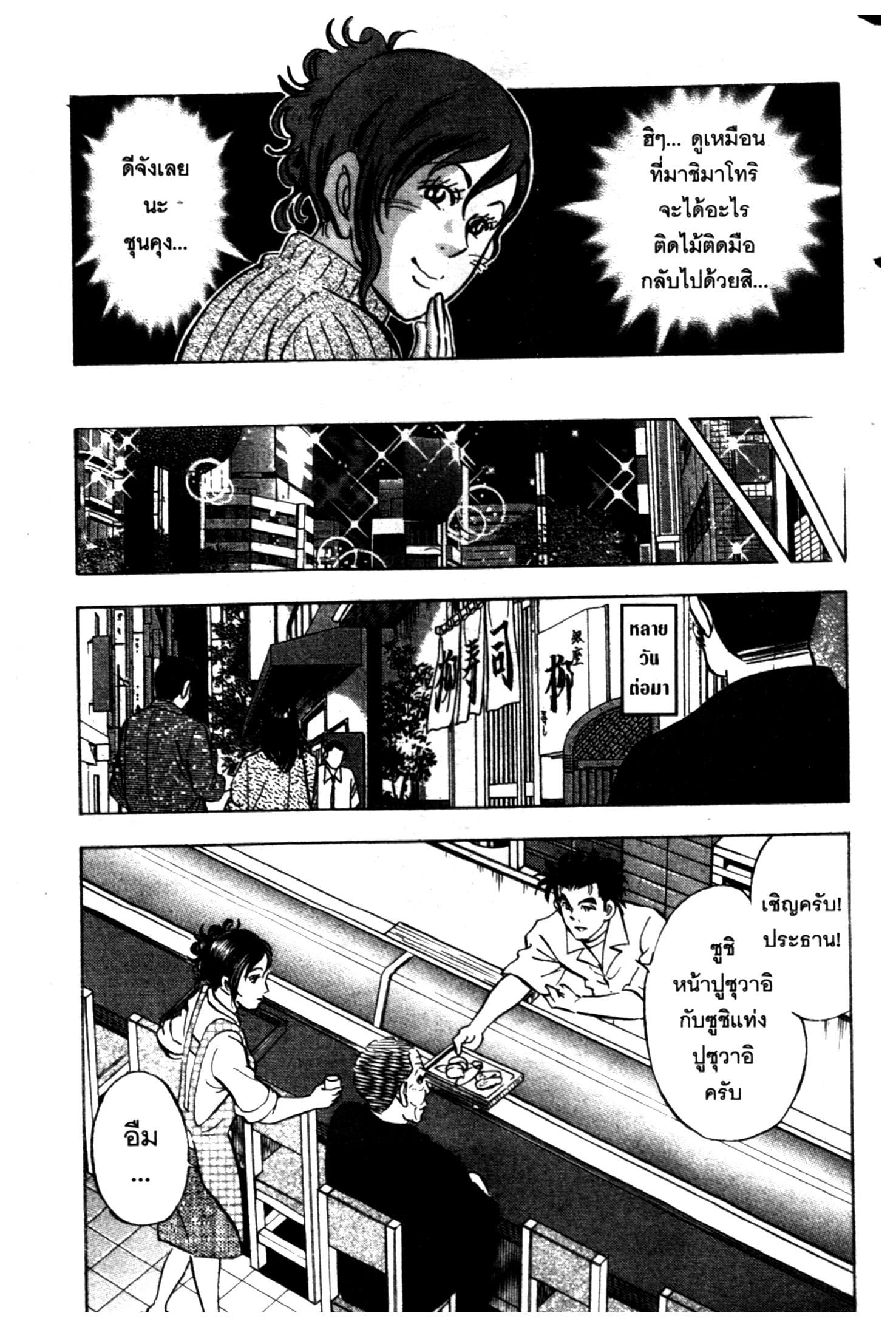 manga168
