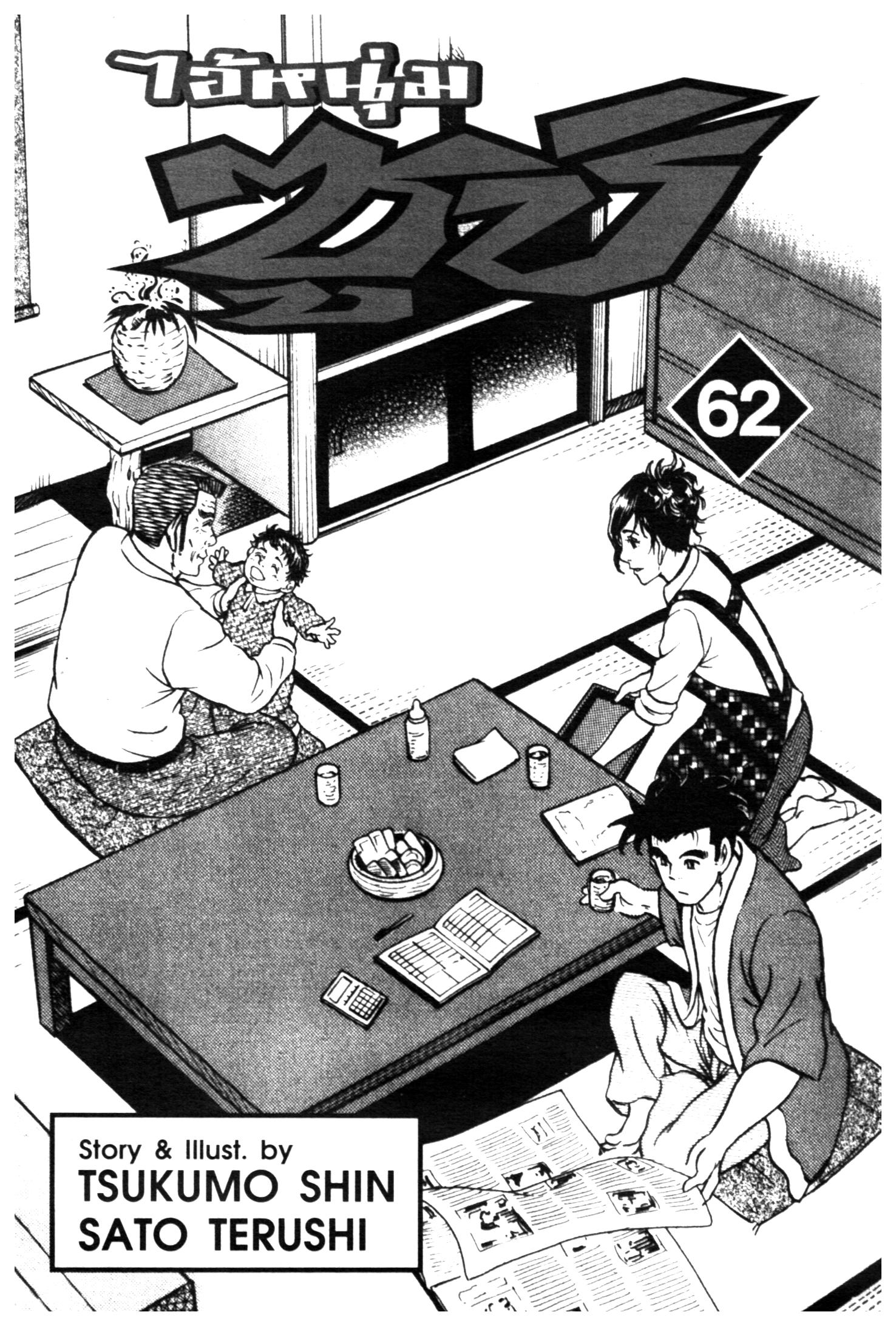 manga168