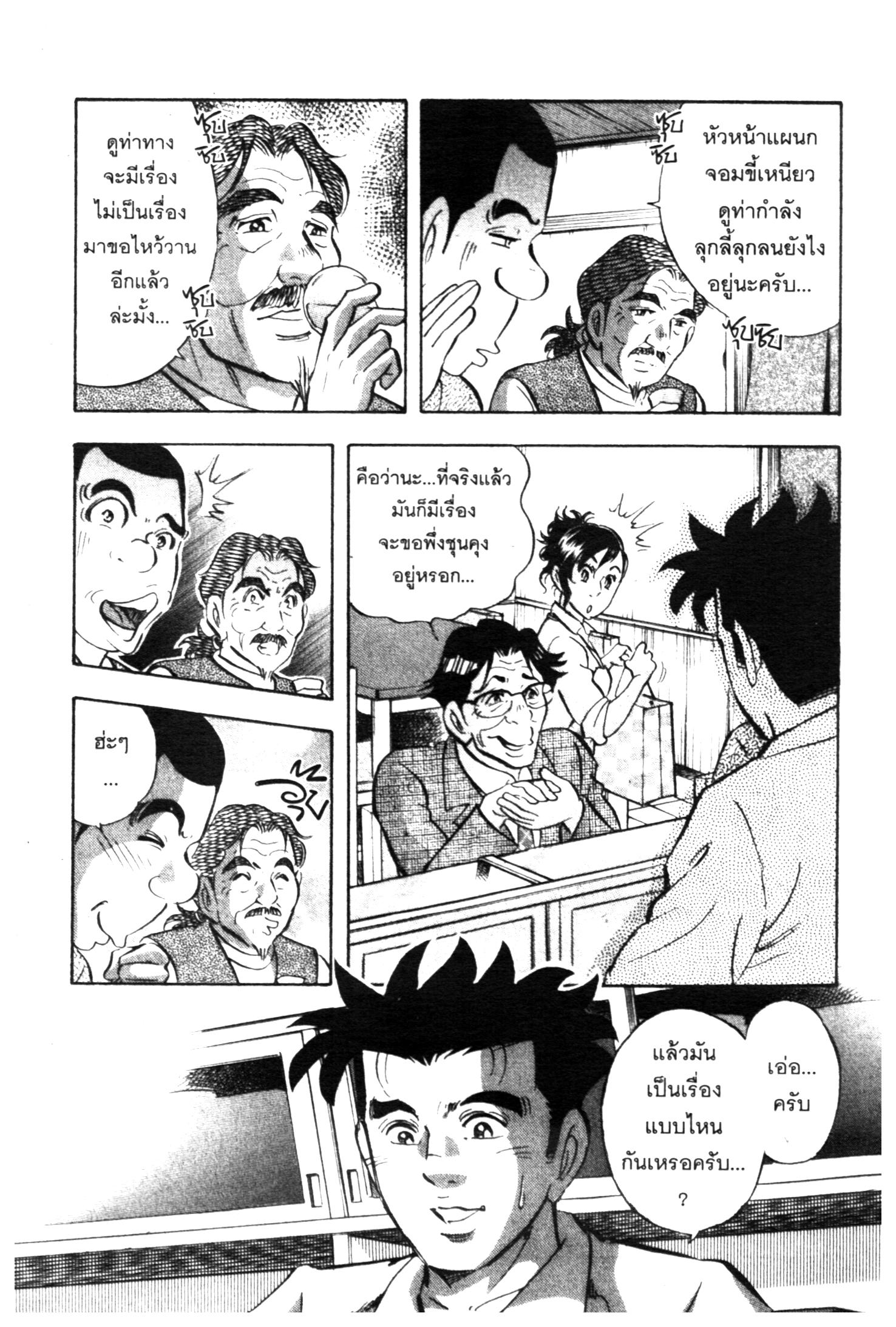 manga168