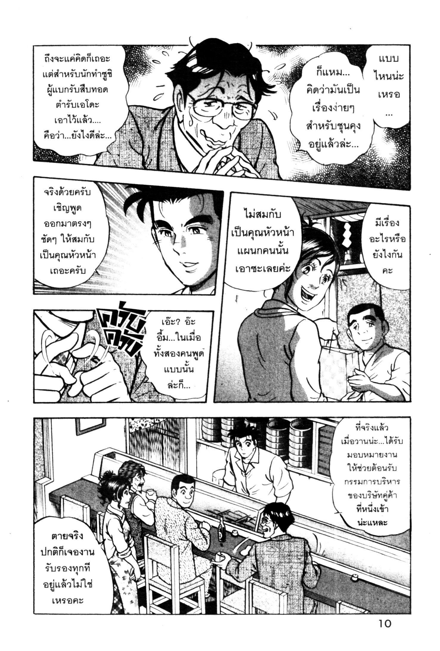 manga168