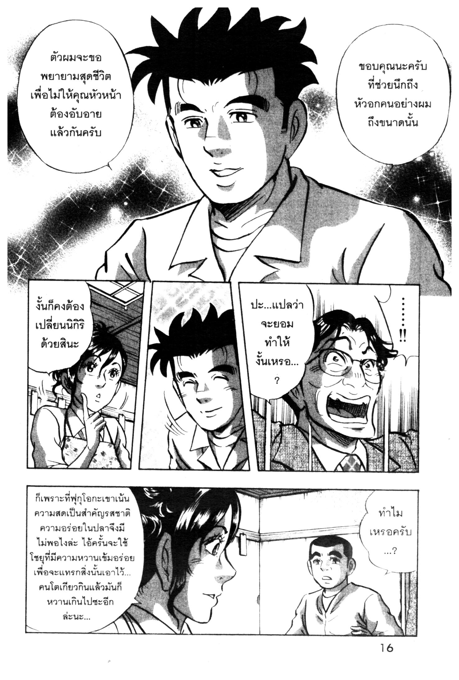 manga168