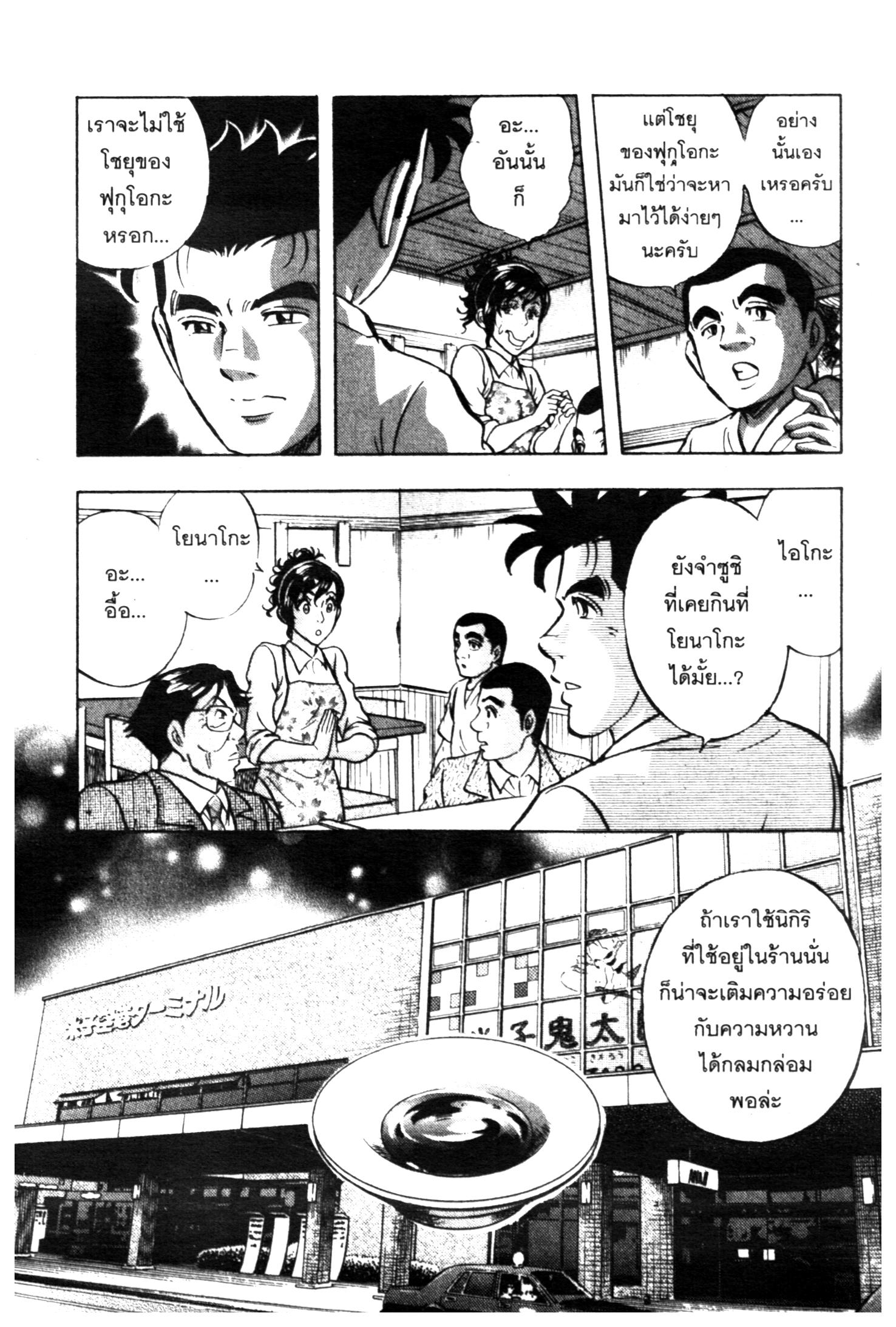 manga168