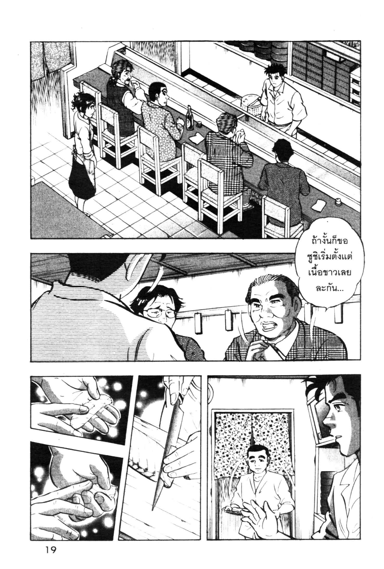 manga168