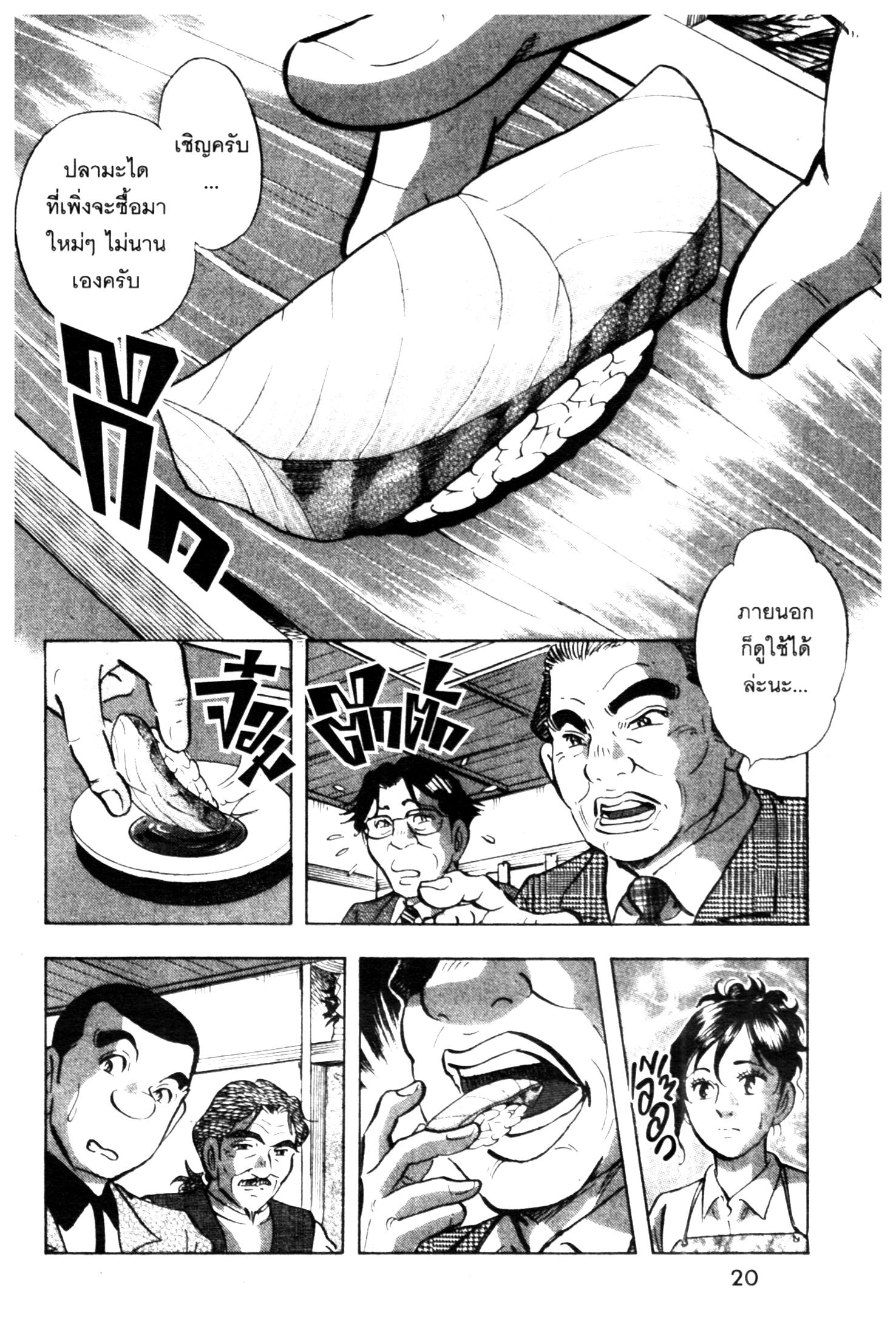 manga168