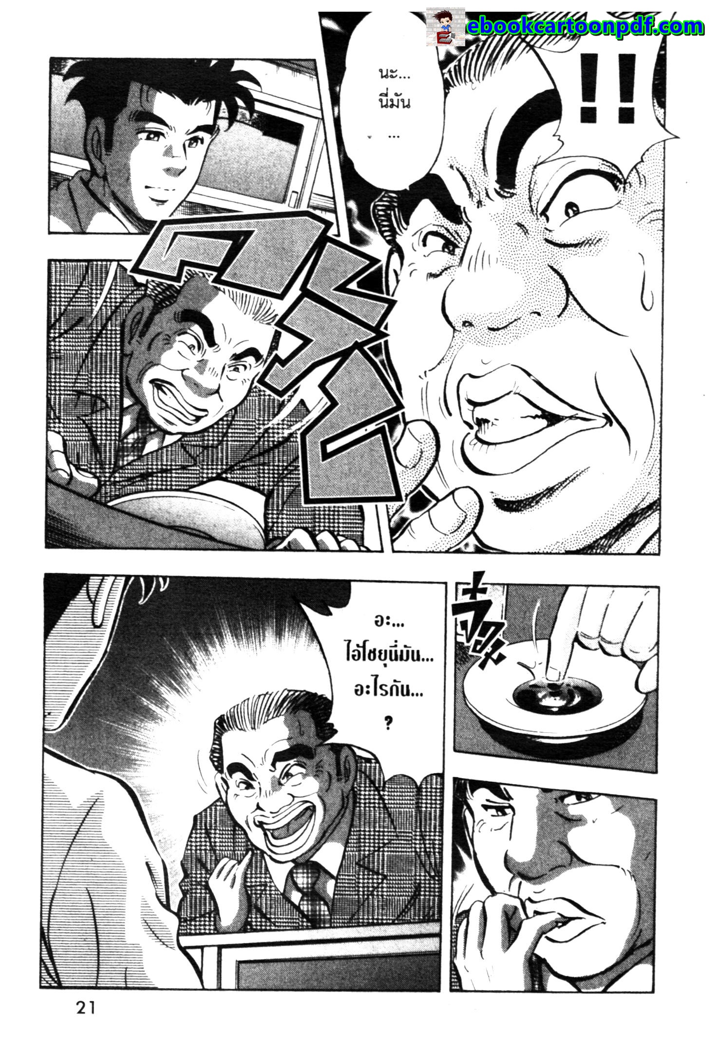 manga168